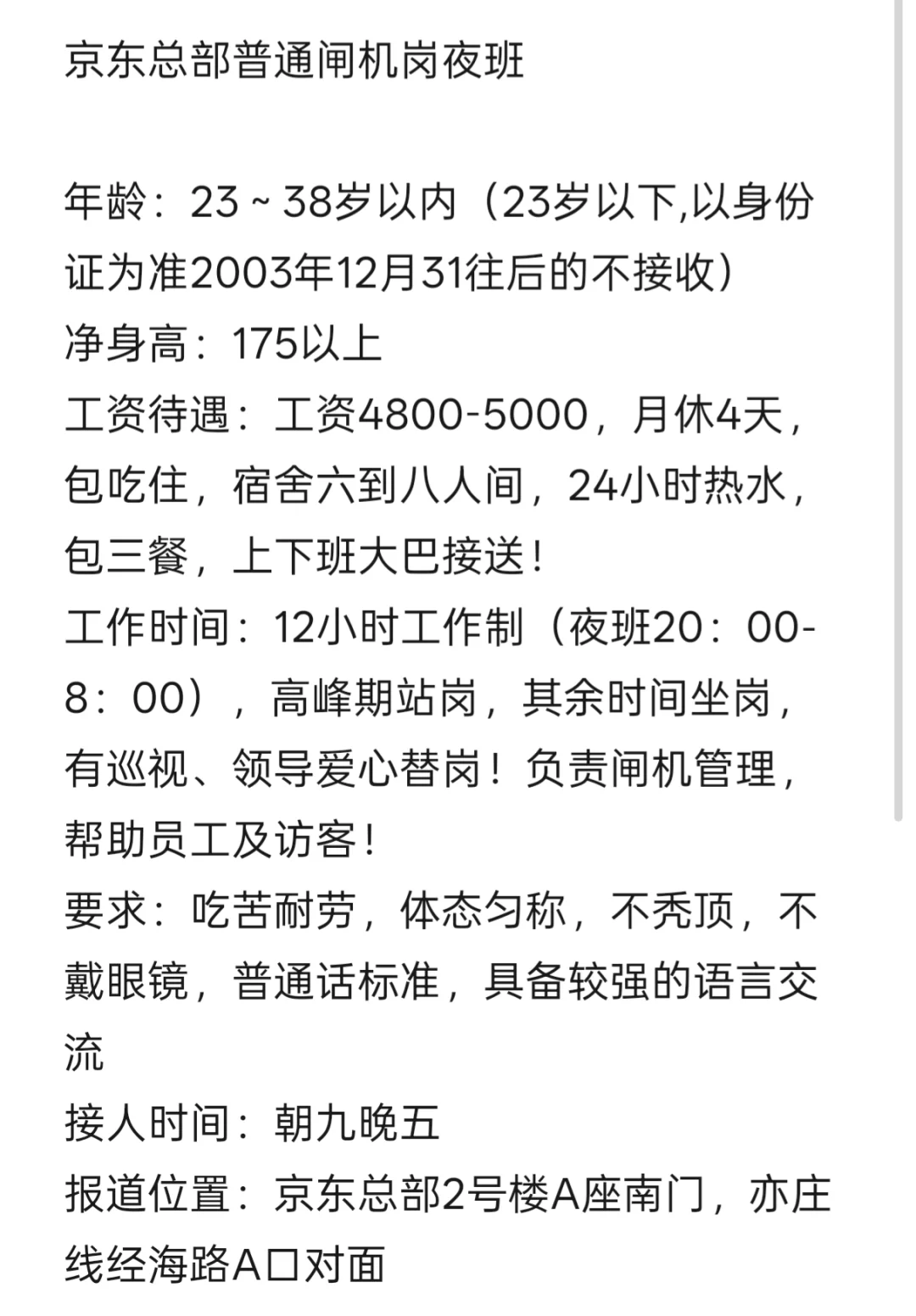 大厂出品必属精品