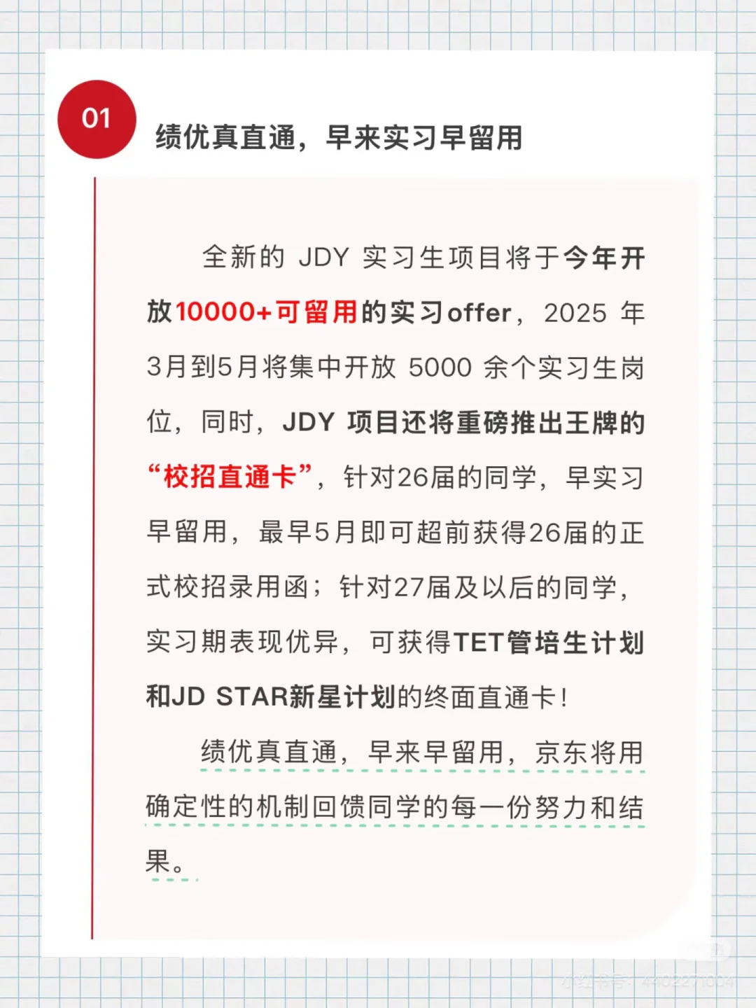 大厂实力派！
