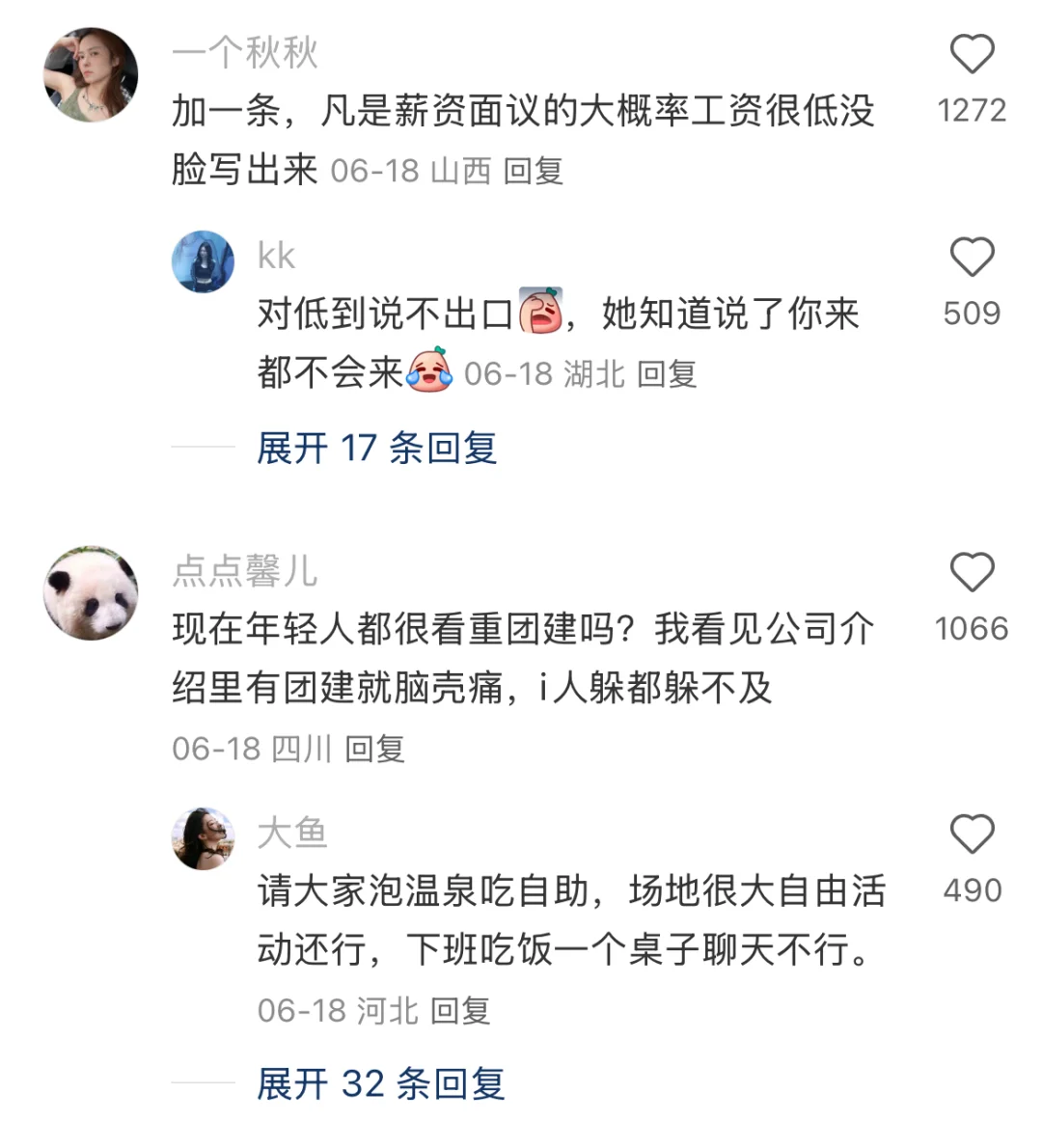果然会筛选垃圾公司的都是狠角色
