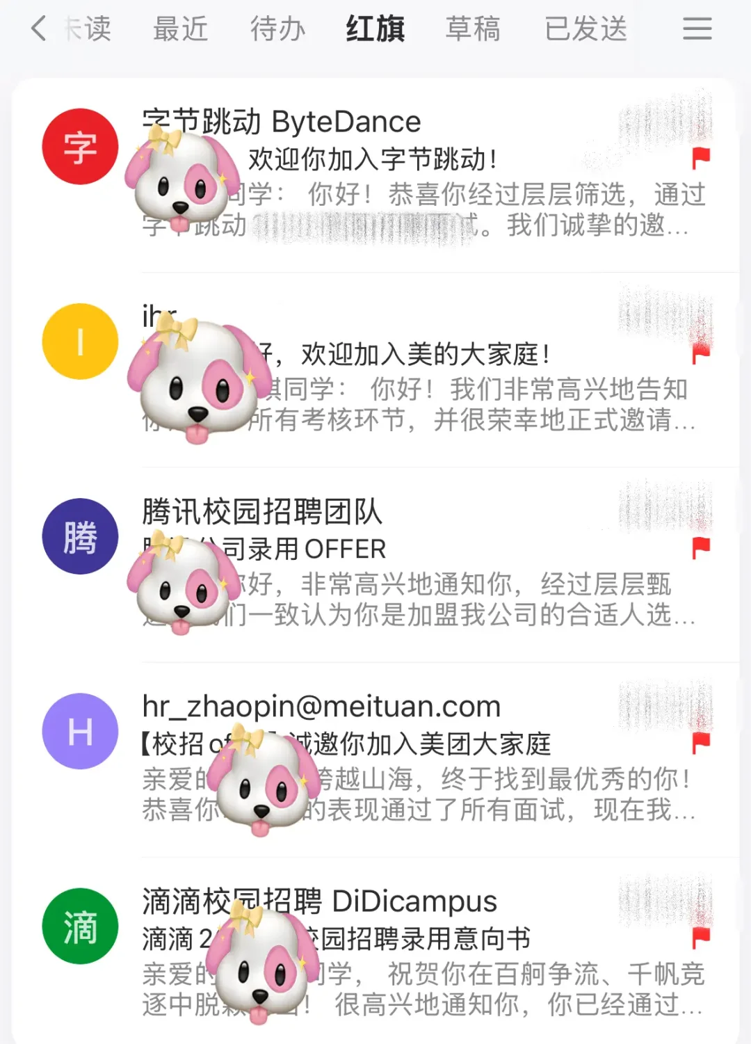 果然🤥 还得是爸妈懂求职中介的套路...