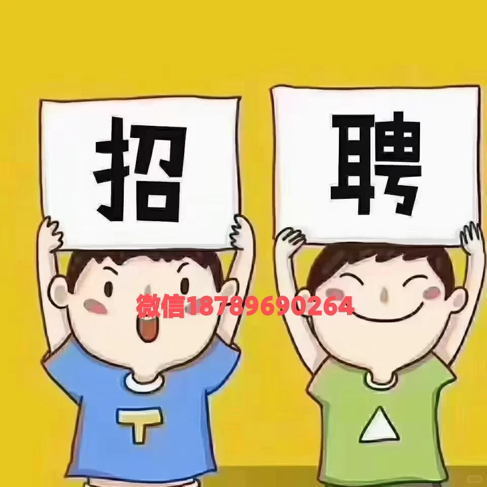 招聘招聘海口市中心