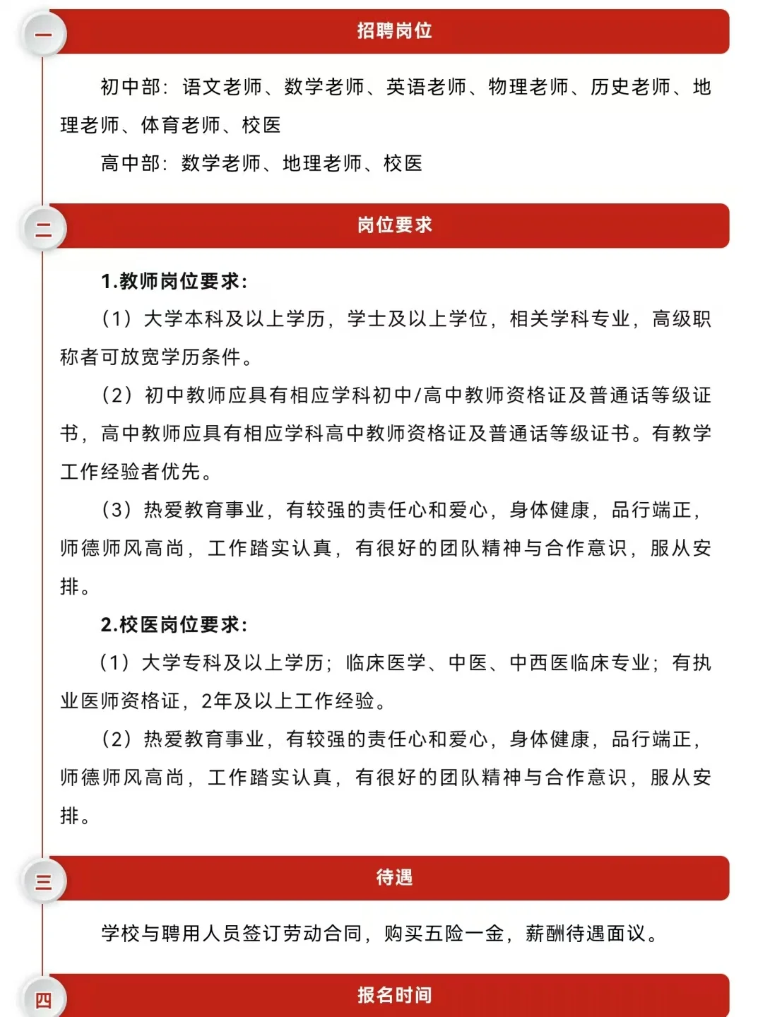 25届找工作快投秋招吧，好多企业开了‼️