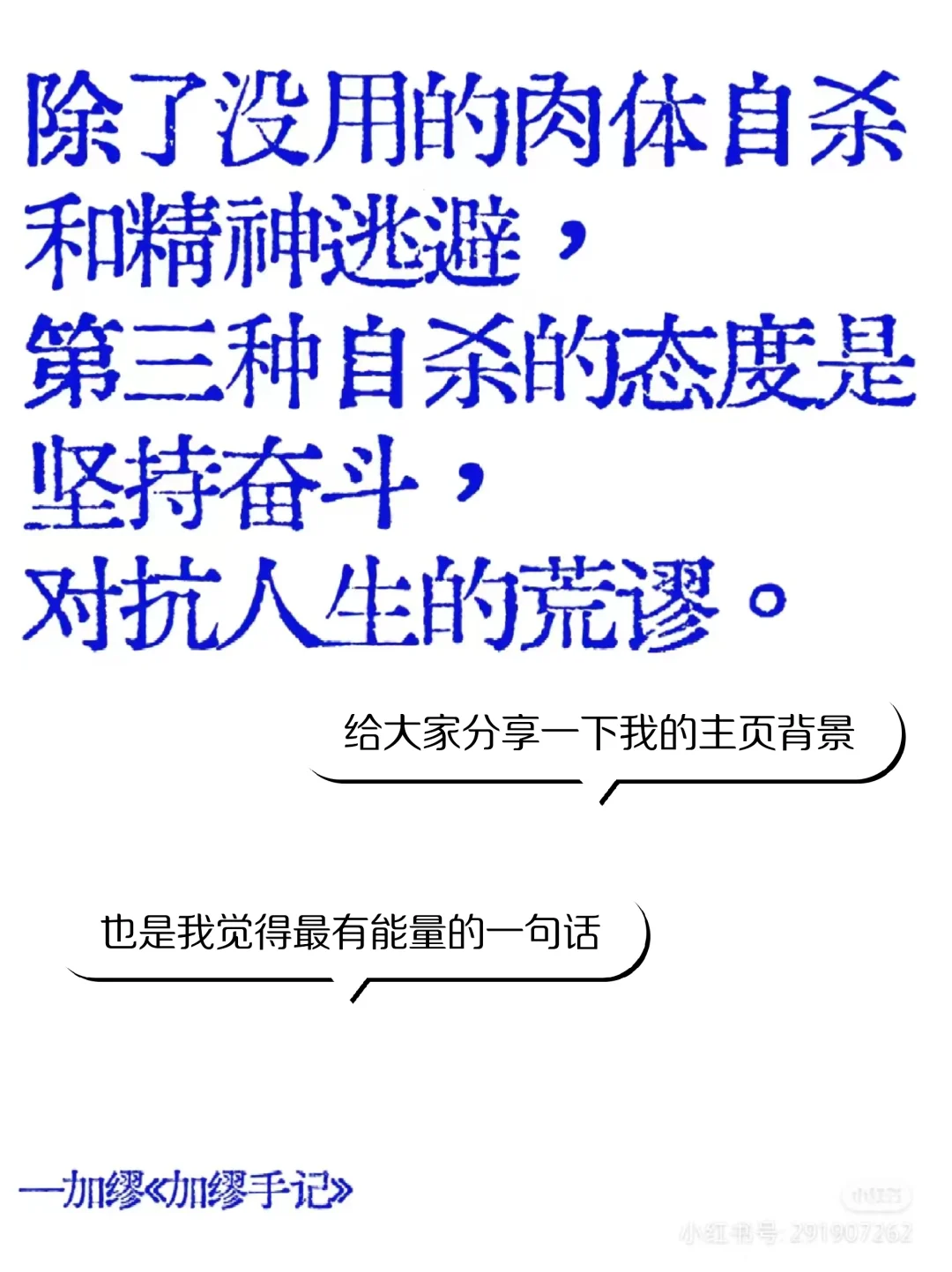 大三 民办二本 看我为自己杀下这一局