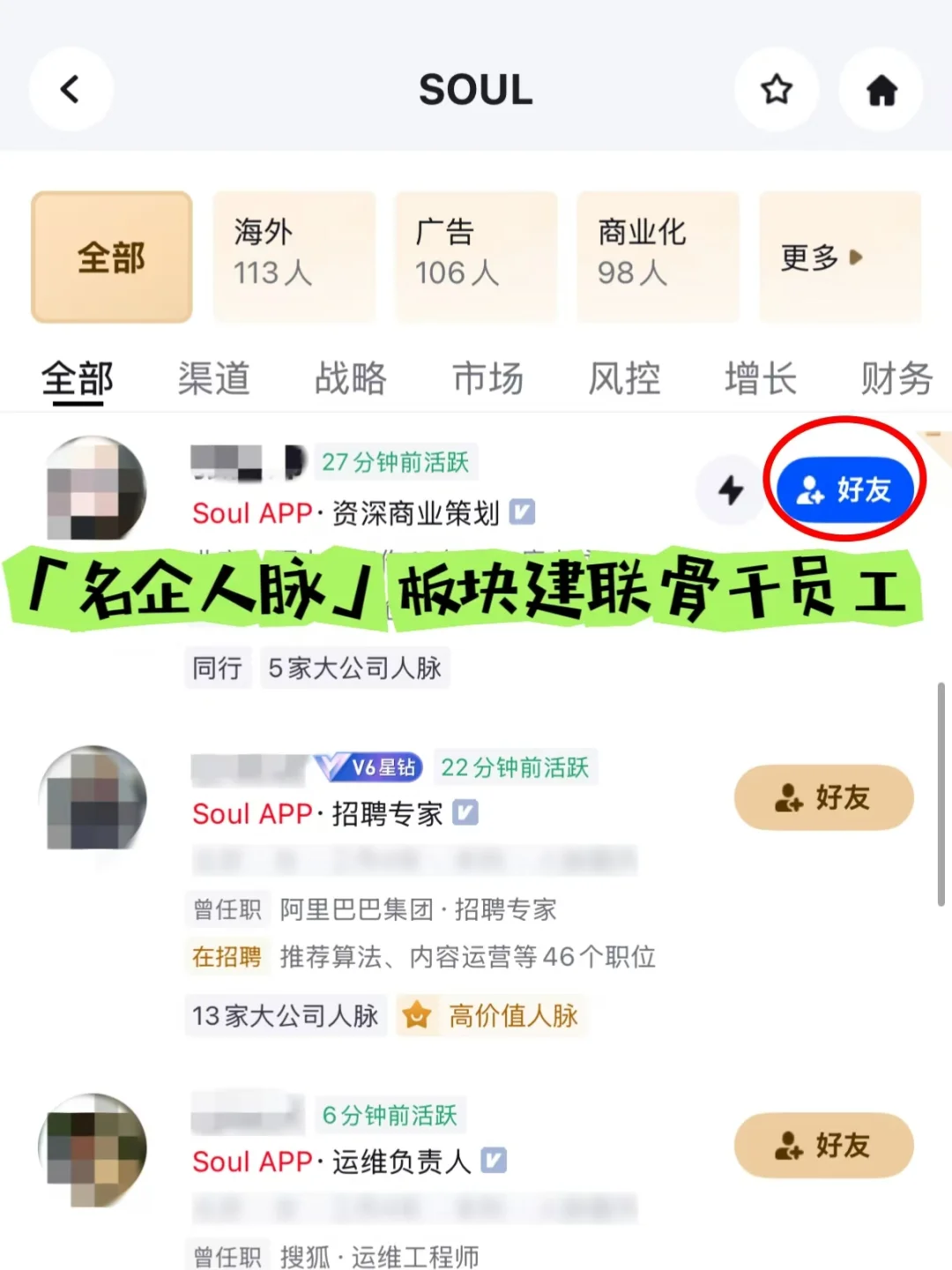 卸载boss后，空窗一年的我找到了超棒的工作