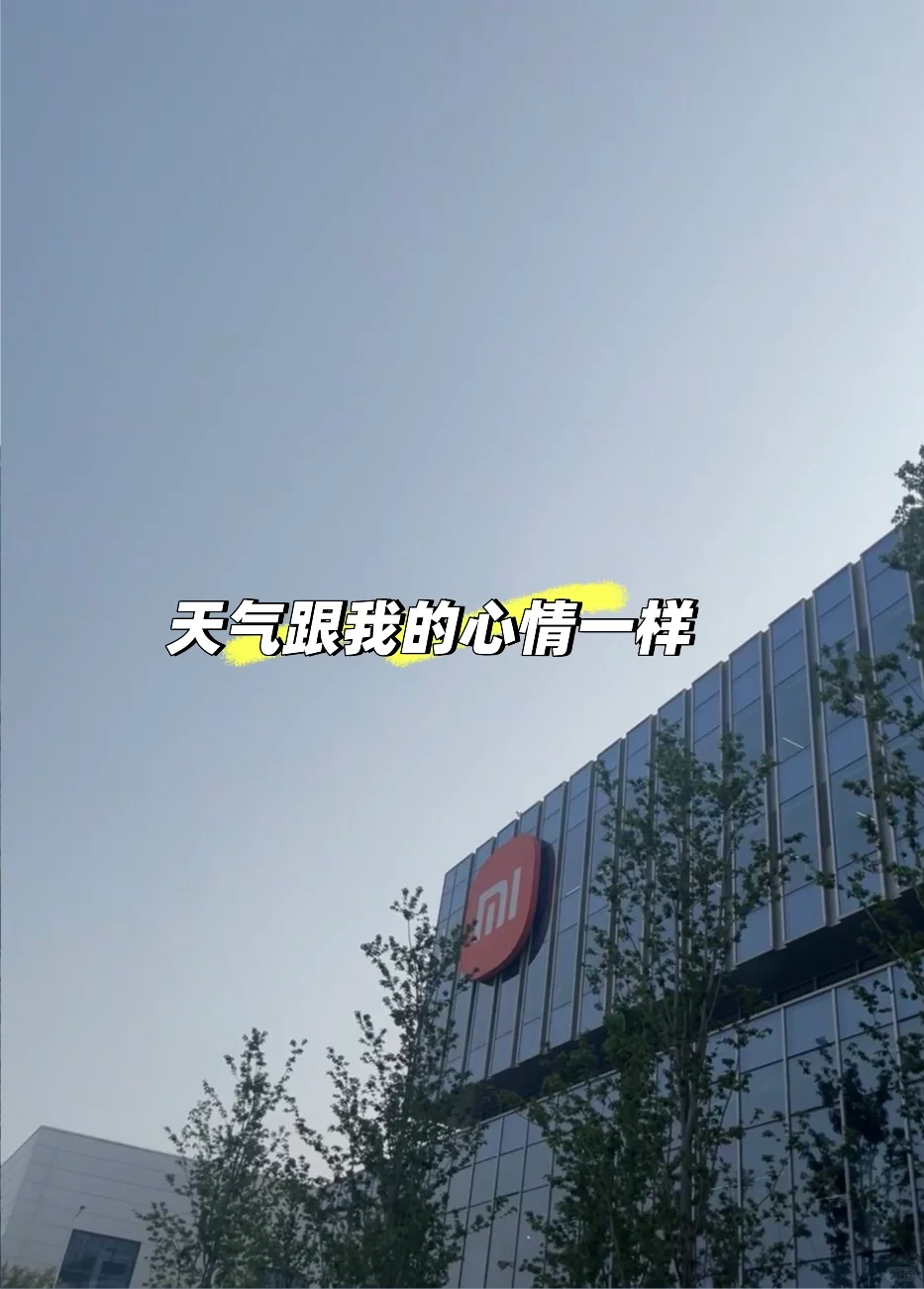 武汉小米工厂招聘是假的？
