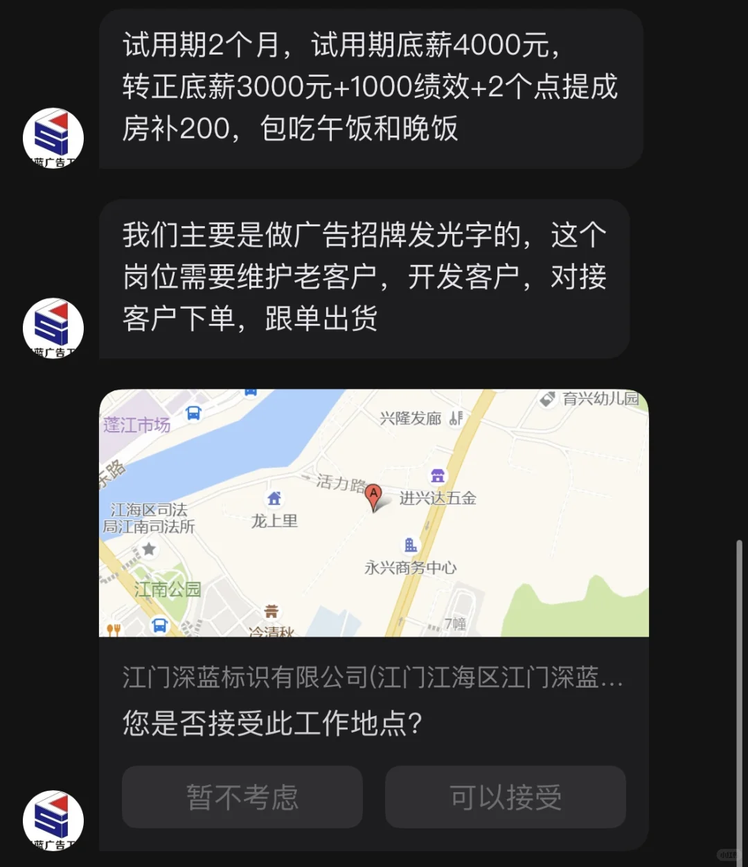 家人们这年头套路还是有的