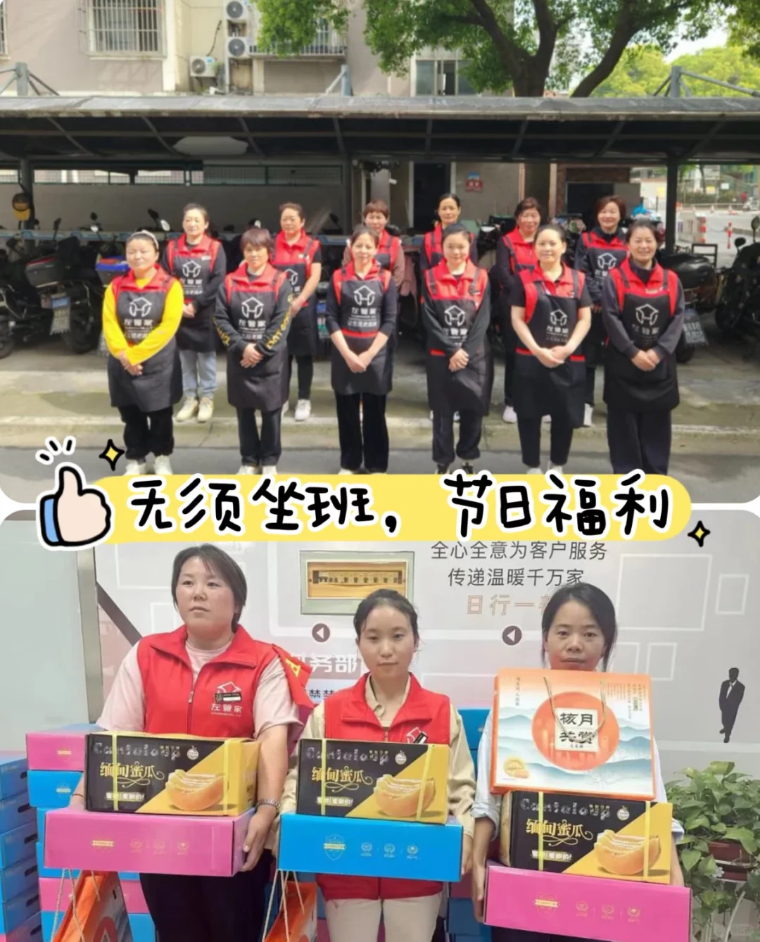 招聘大龄工，提供住宿，就近分配