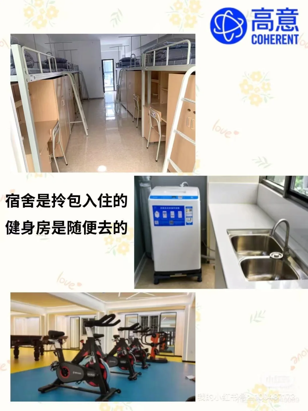 抛砖引玉，福州制造业美资外企！