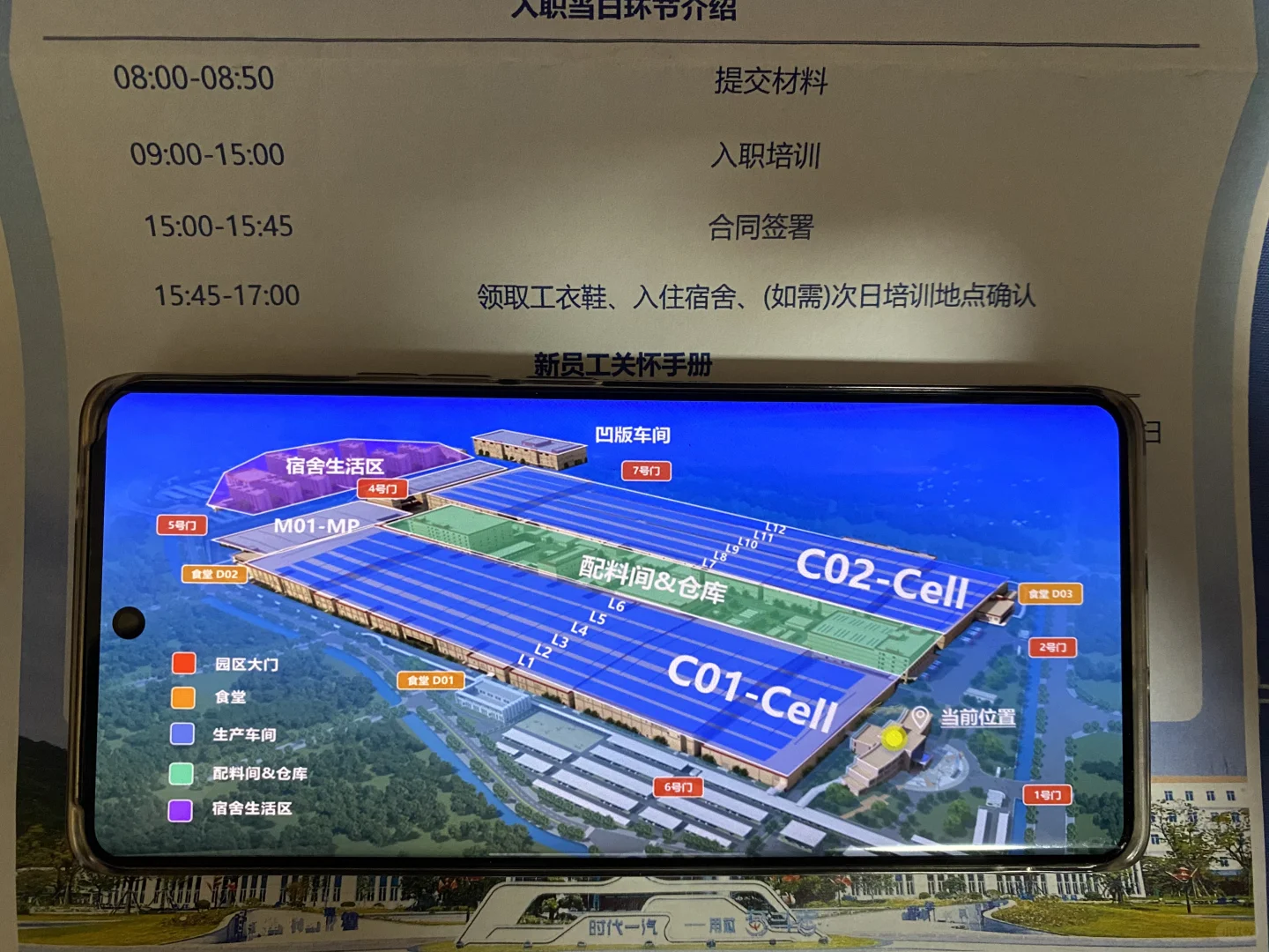 时代一汽蓝领招聘 | 点击查看