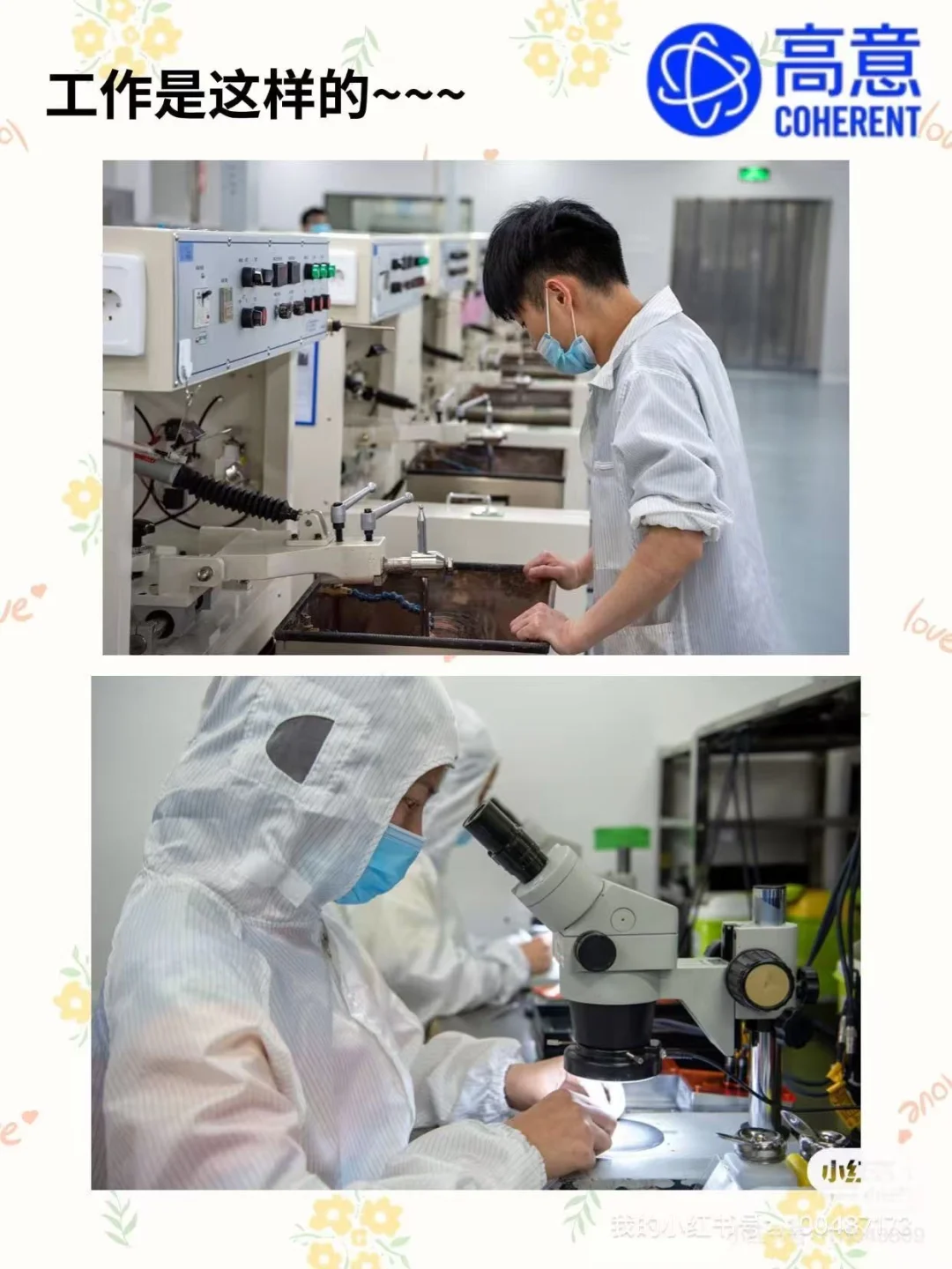 抛砖引玉，福州制造业美资外企！