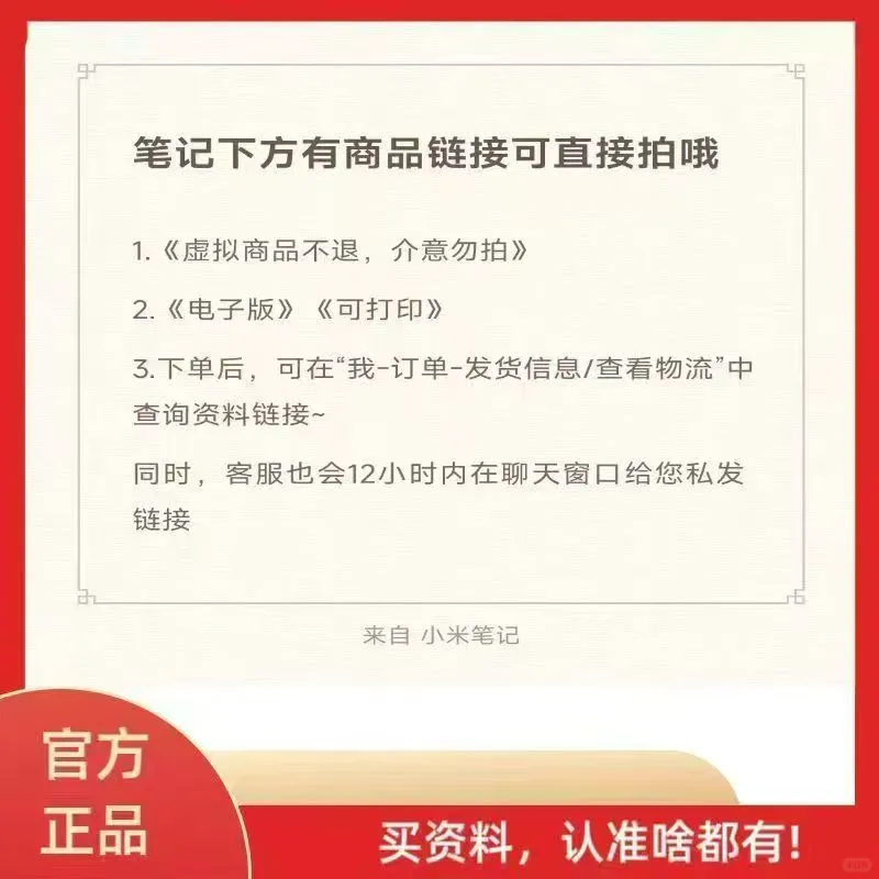 深圳市坪山区人民医院2025人才招聘简章