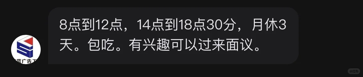 家人们这年头套路还是有的