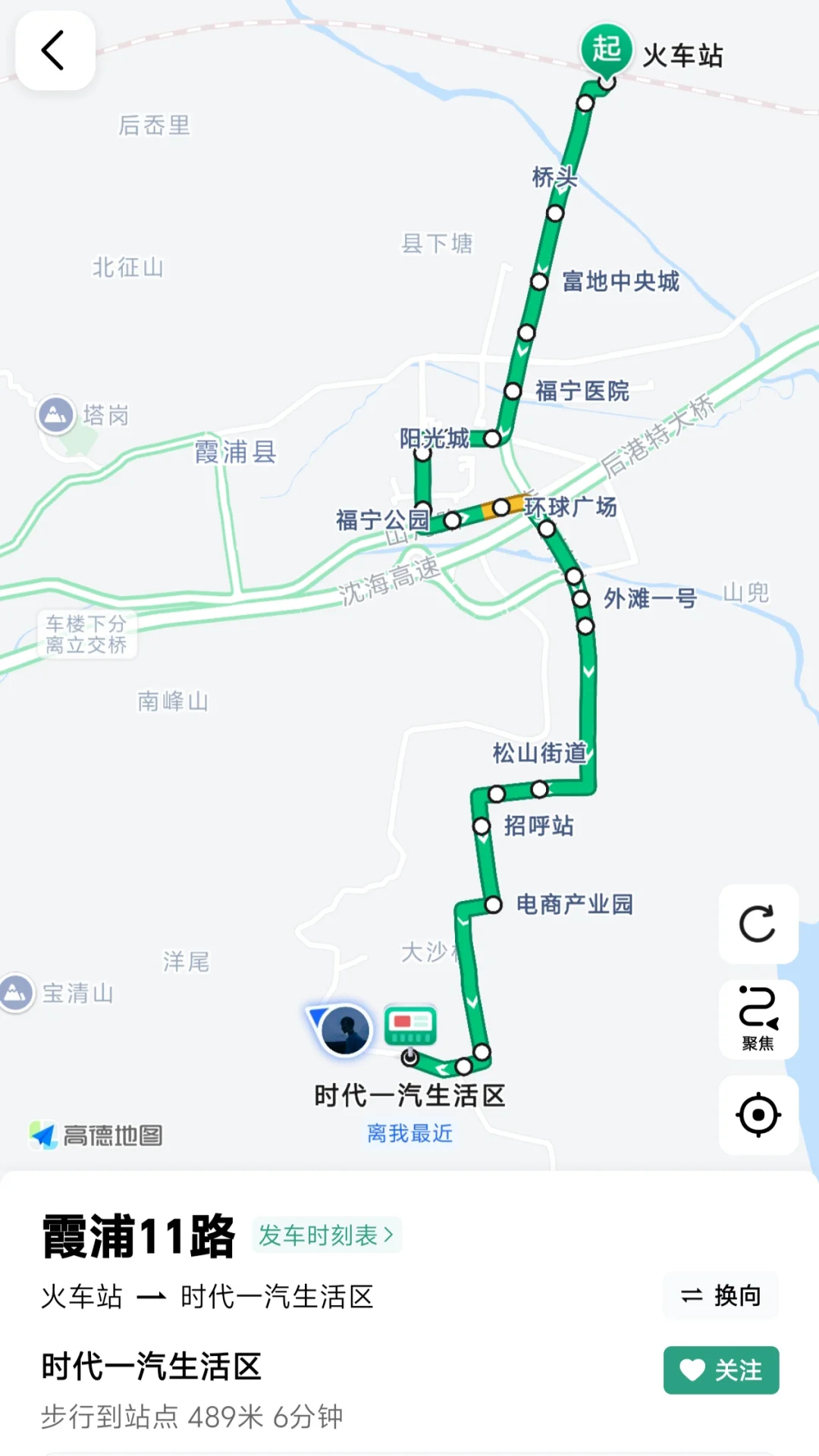 时代一汽蓝领招聘 | 点击查看
