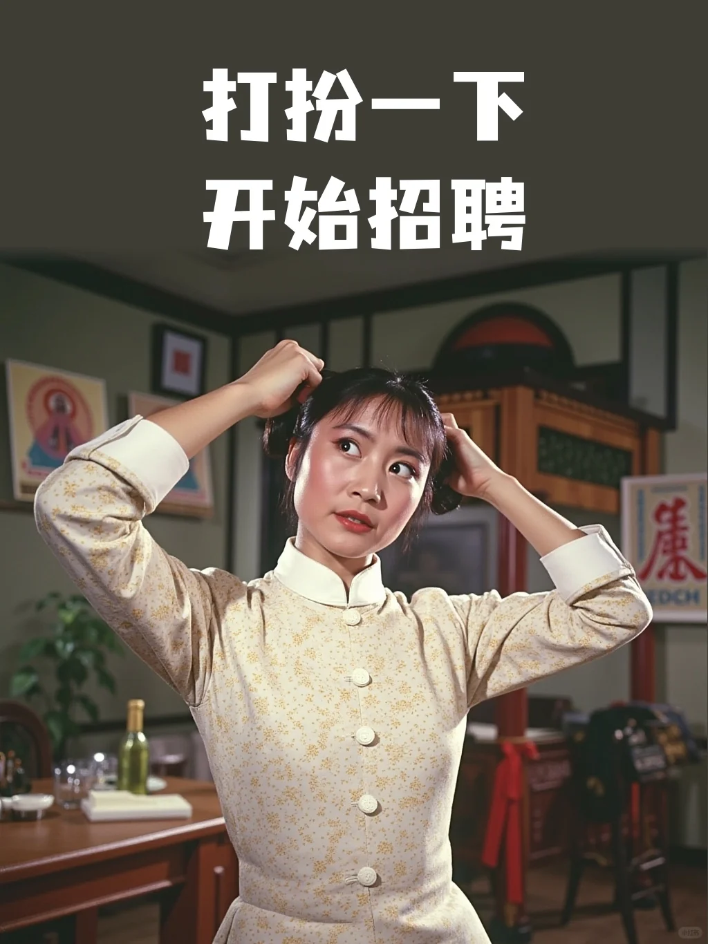 招聘专用表情包｜做招聘的HR，哪有不疯的