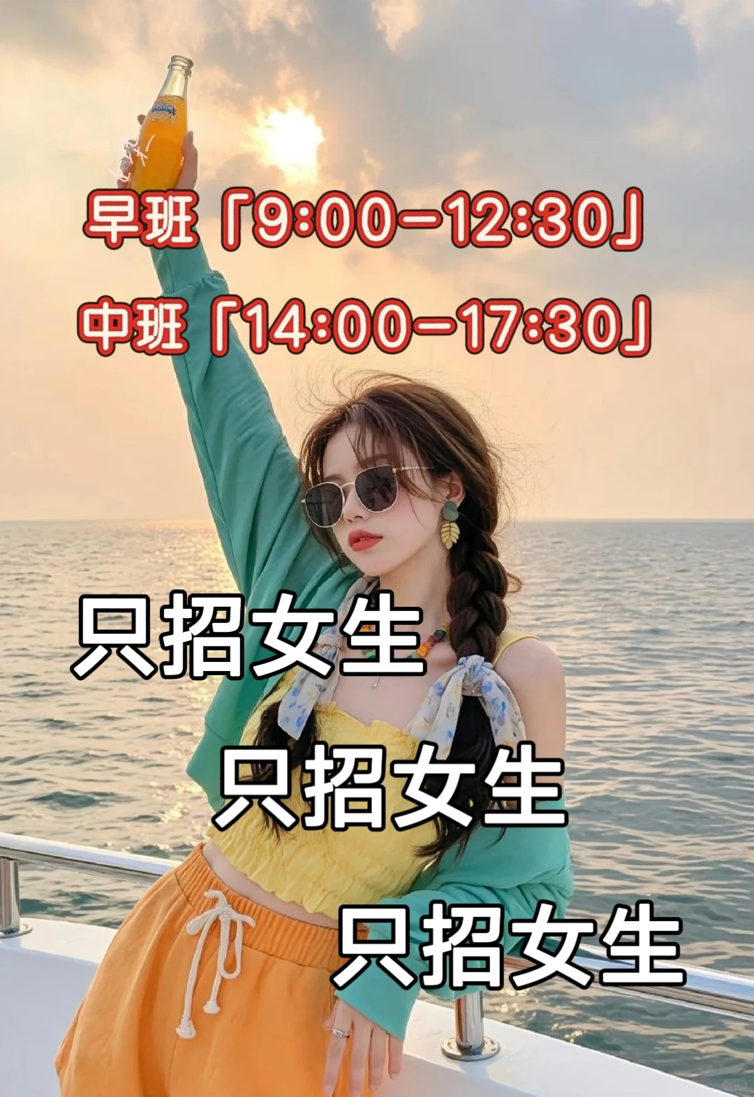 附近有找工作的姐妹吗？五点半下班