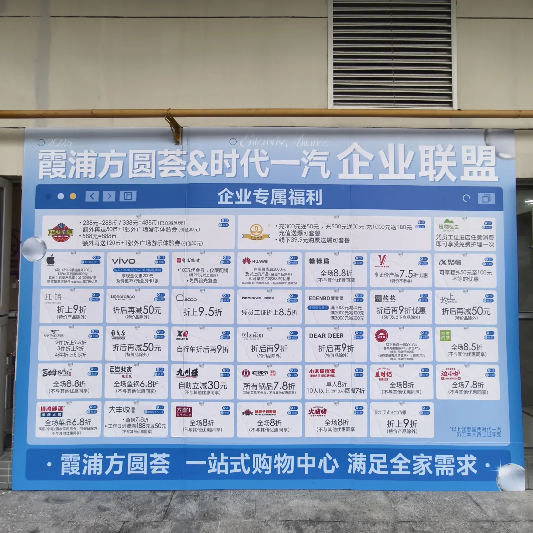 时代一汽蓝领招聘 | 点击查看