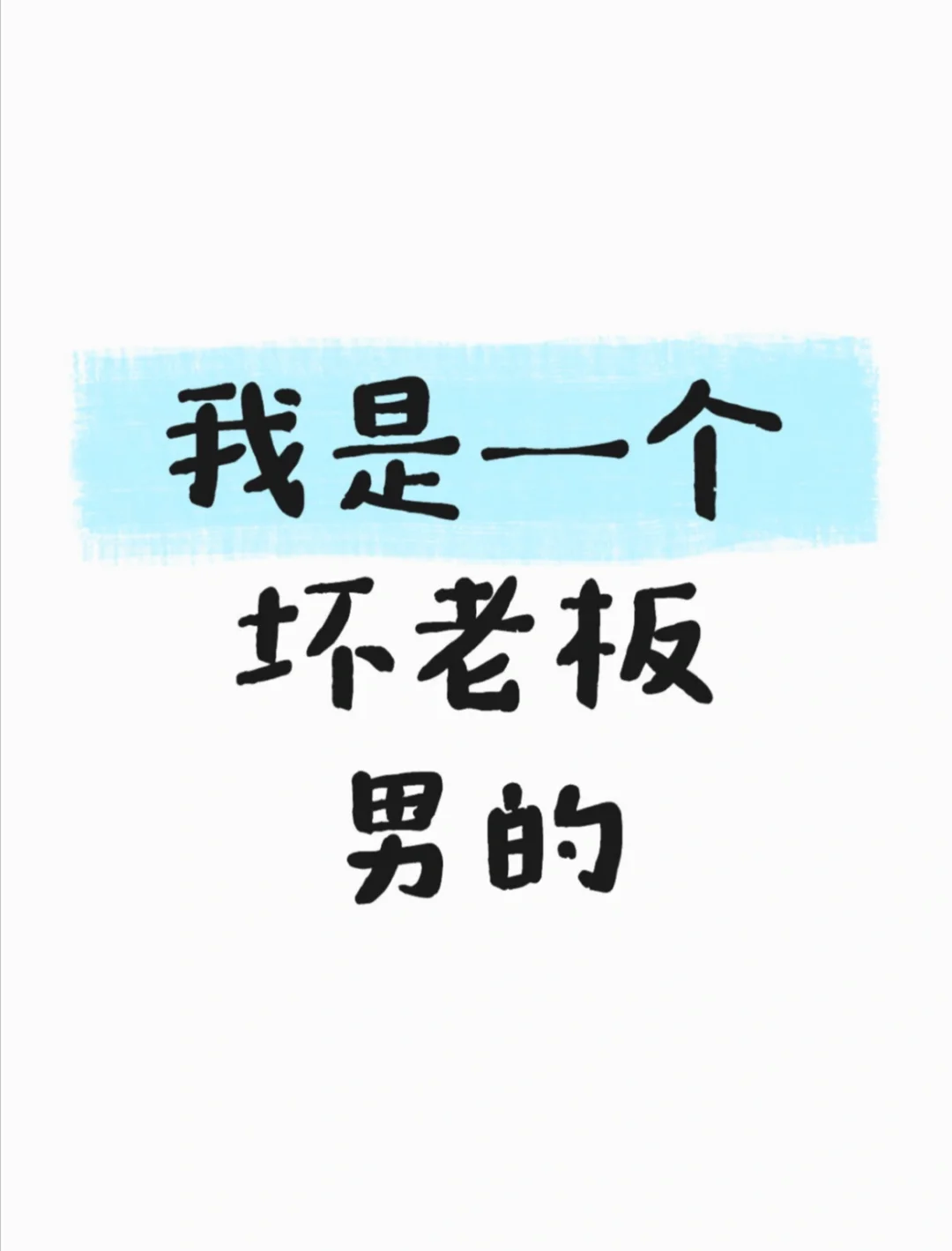 生活小助