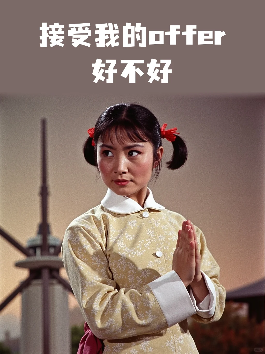 招聘专用表情包｜做招聘的HR，哪有不疯的
