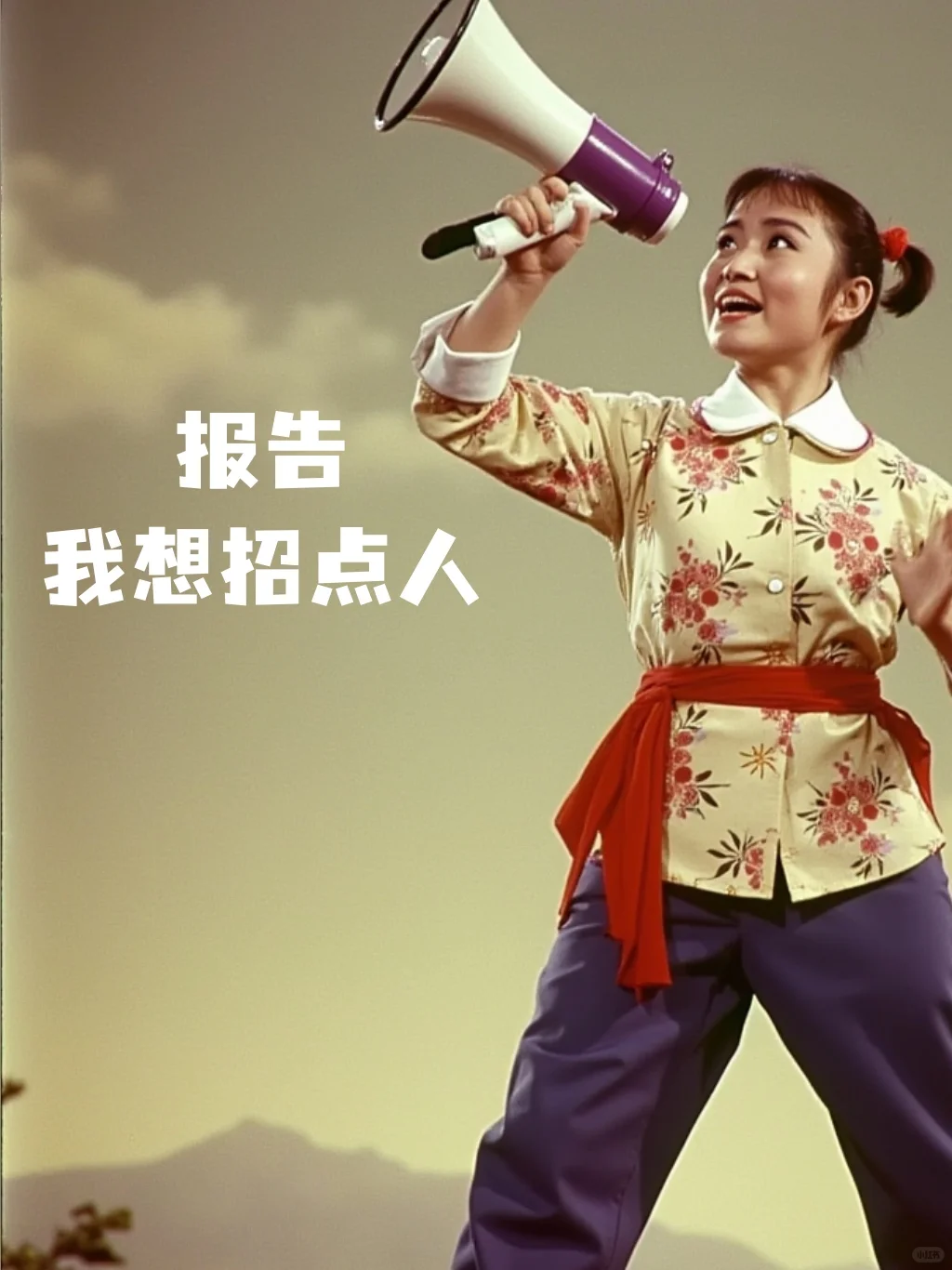招聘专用表情包｜做招聘的HR，哪有不疯的