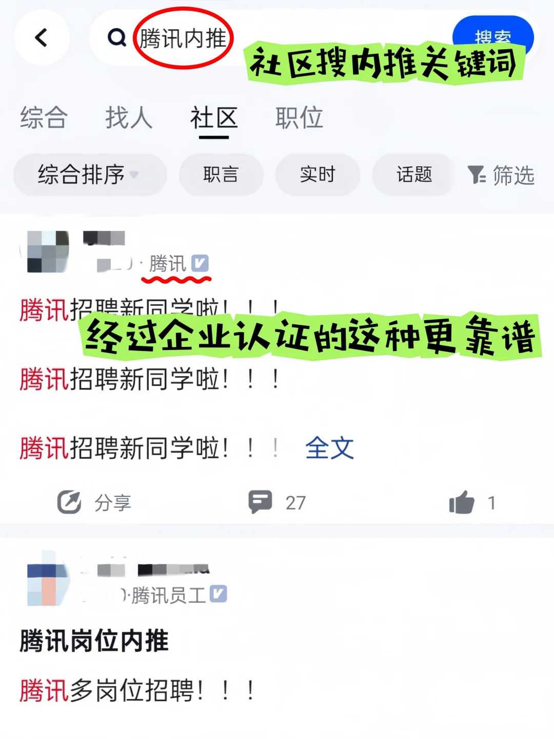 卸载boss后，空窗一年的我找到了超棒的工作