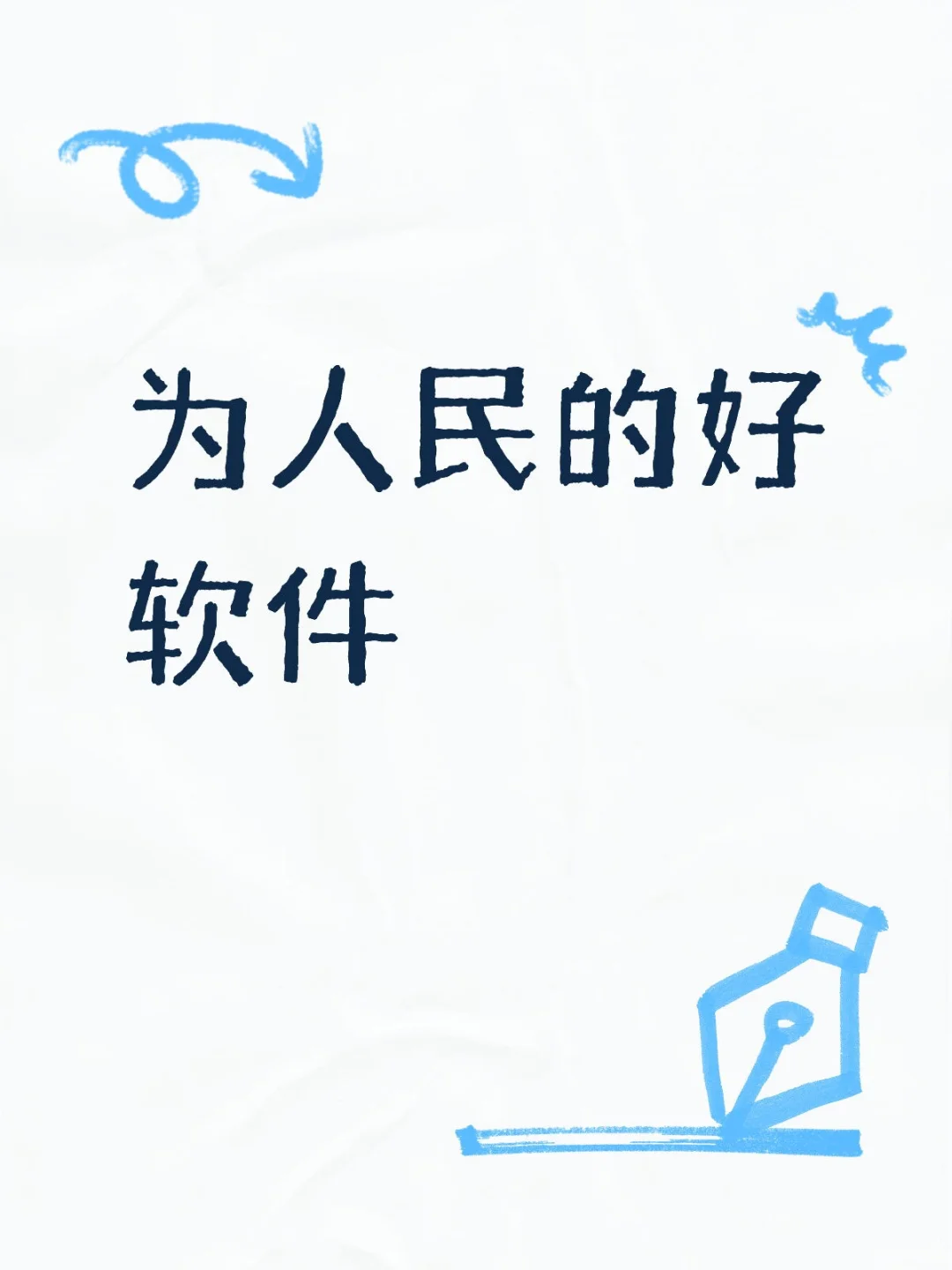45岁文盲大姐找工作屡屡被拒，最后……