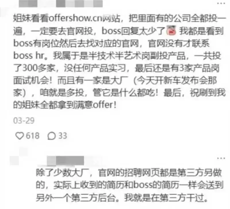 这就是大厂计算机实习生不言而喻的秘密