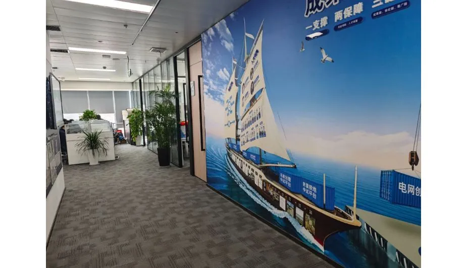 河南四达电力设备诚聘英才