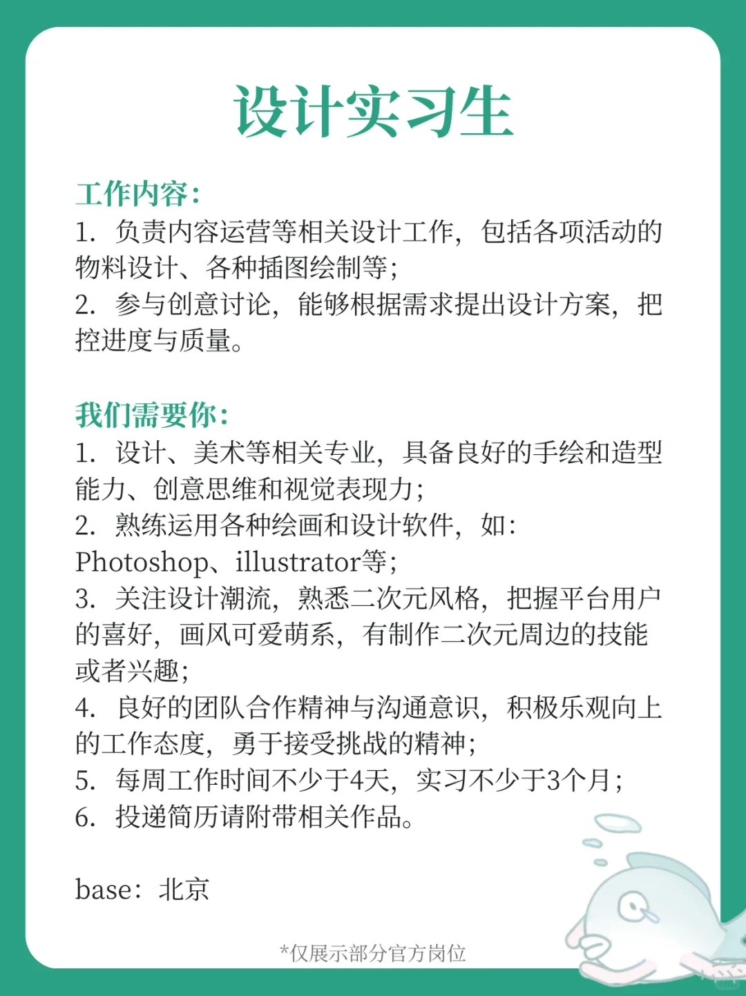 长佩招人啦✨女性友好🧸字里行间找同好