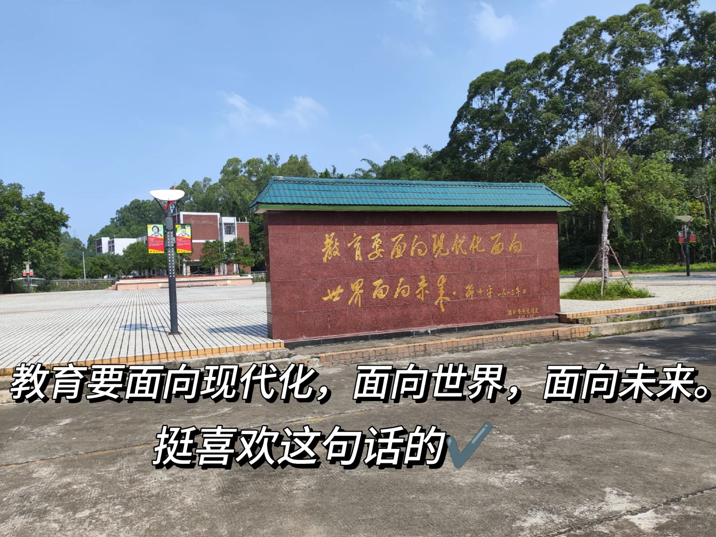 记录｜西樵镇聘
