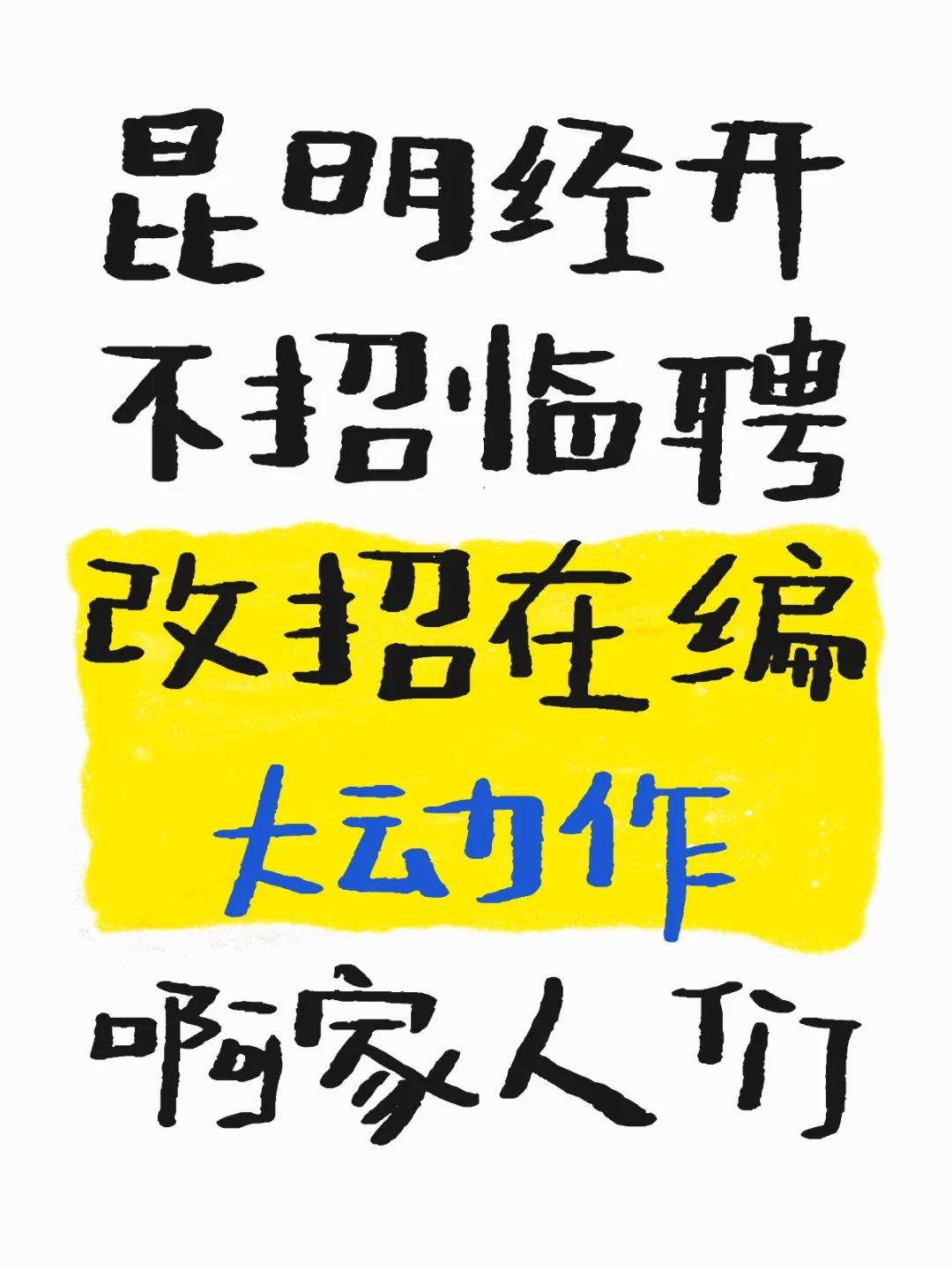 牛牛牛