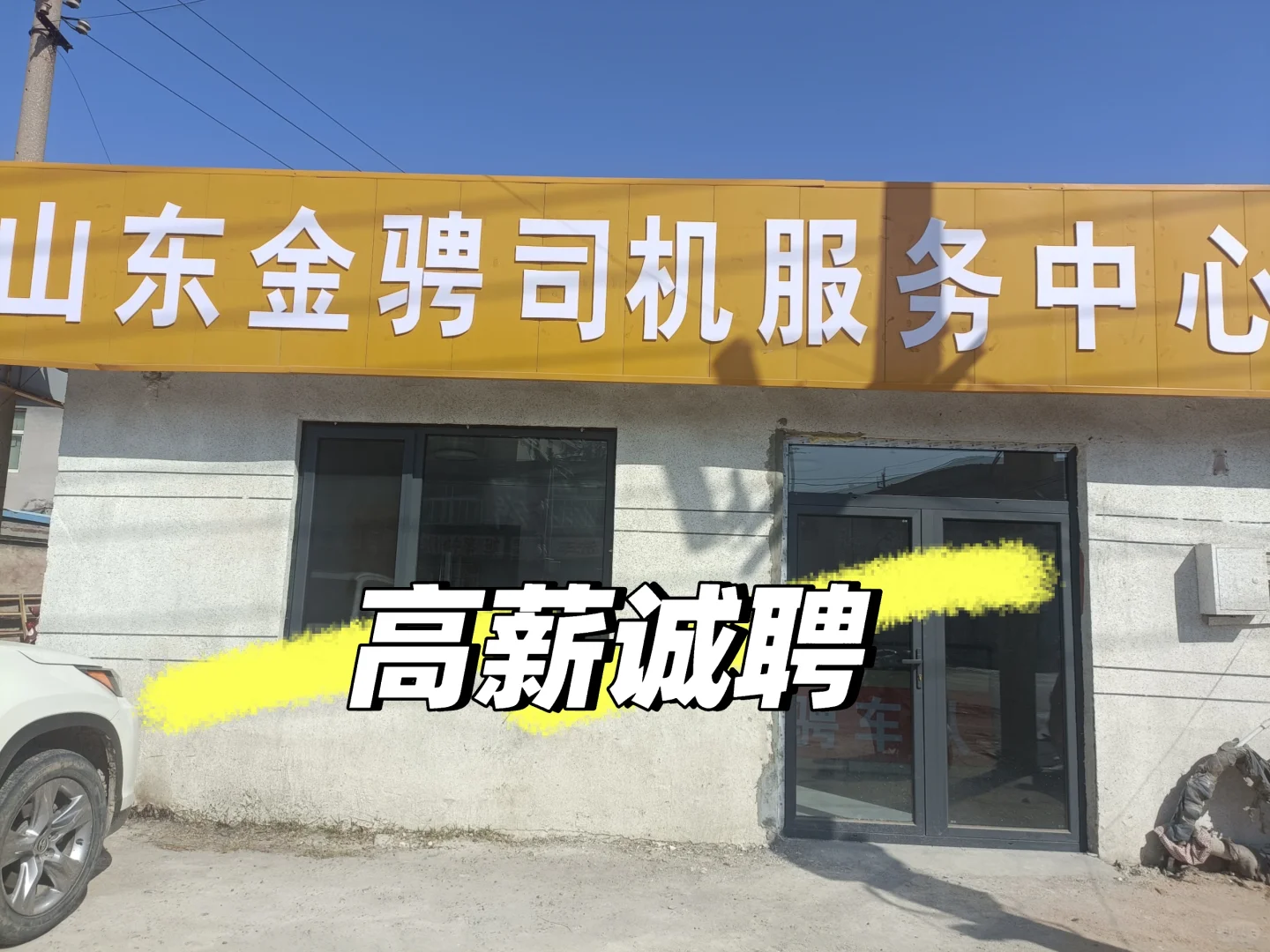 招人招人招人，文职！！