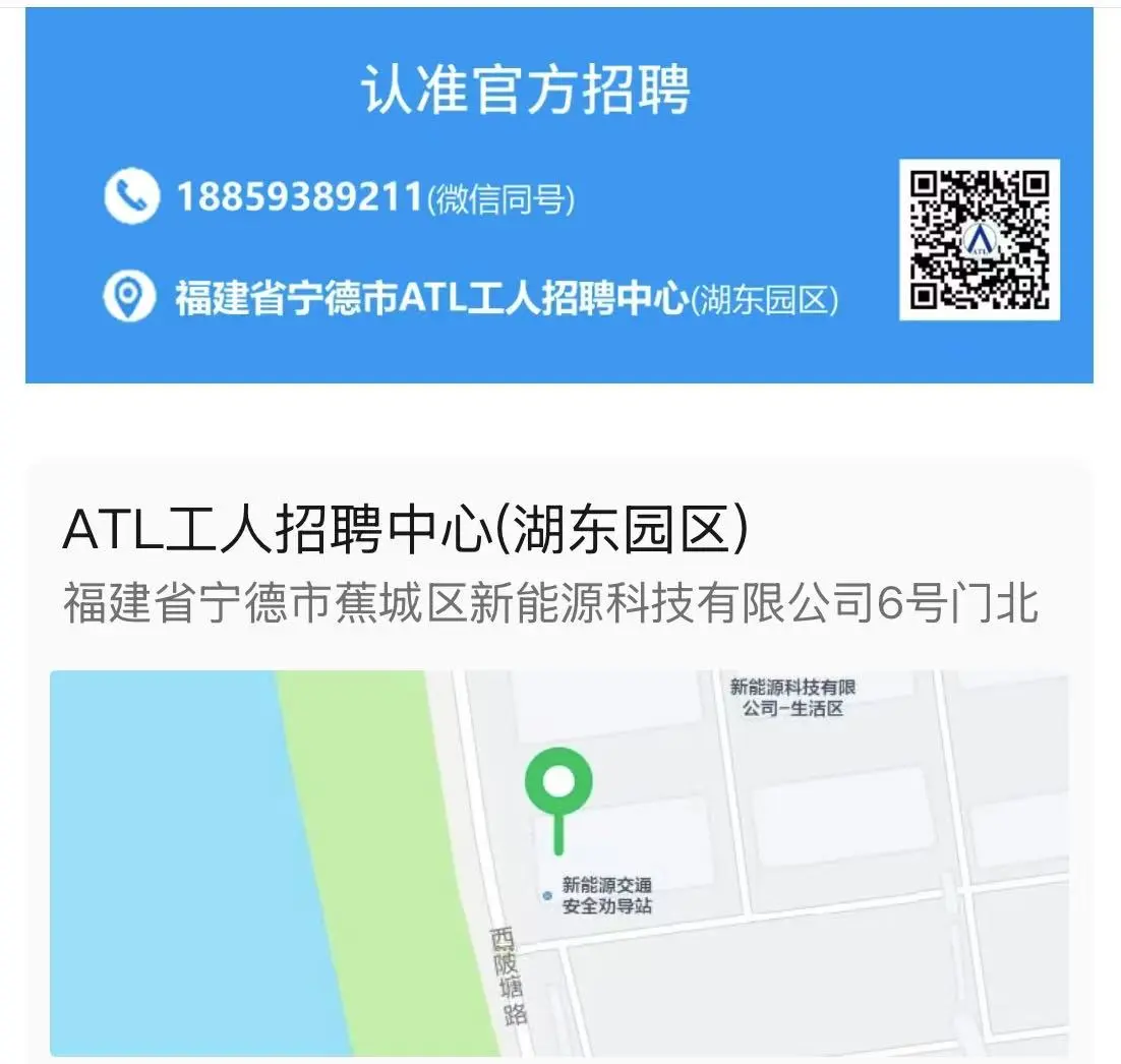 七月份蓝领招聘信息