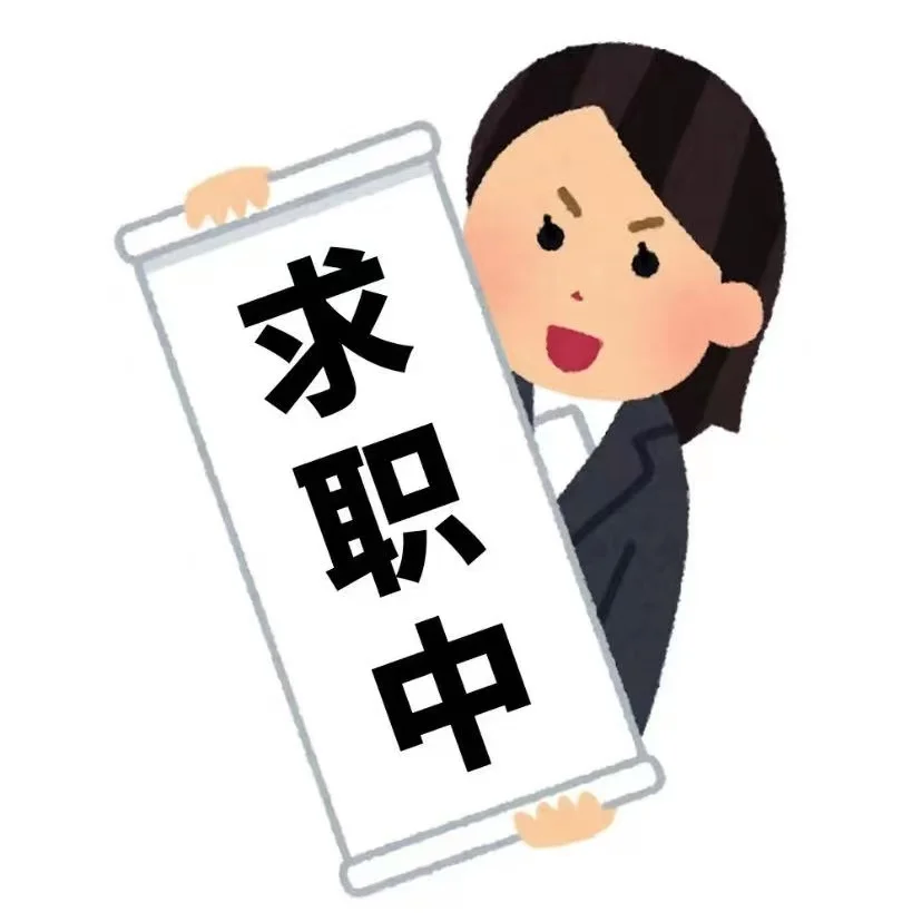有在找工作的同学吗？26届计算机相关专业🧐