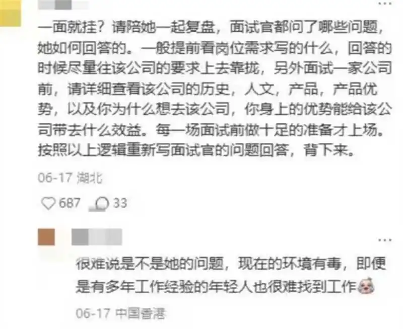 这就是大厂计算机实习生不言而喻的秘密