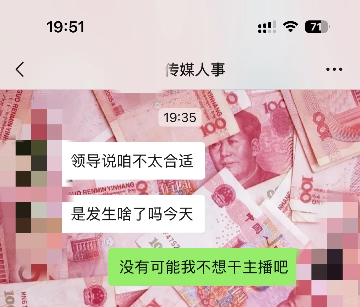 长春避雷某传媒公司！！！