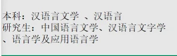 张家口事业编二招的审核好奇怪啊