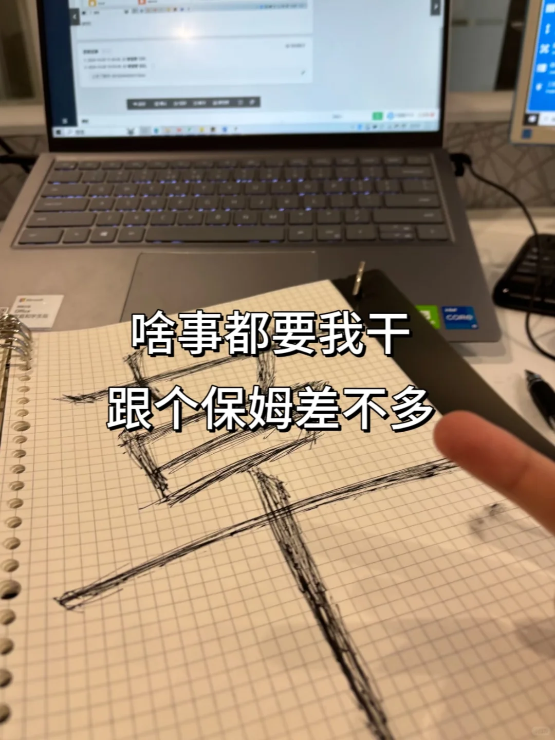 果然文员转行，干什么都会成功的~