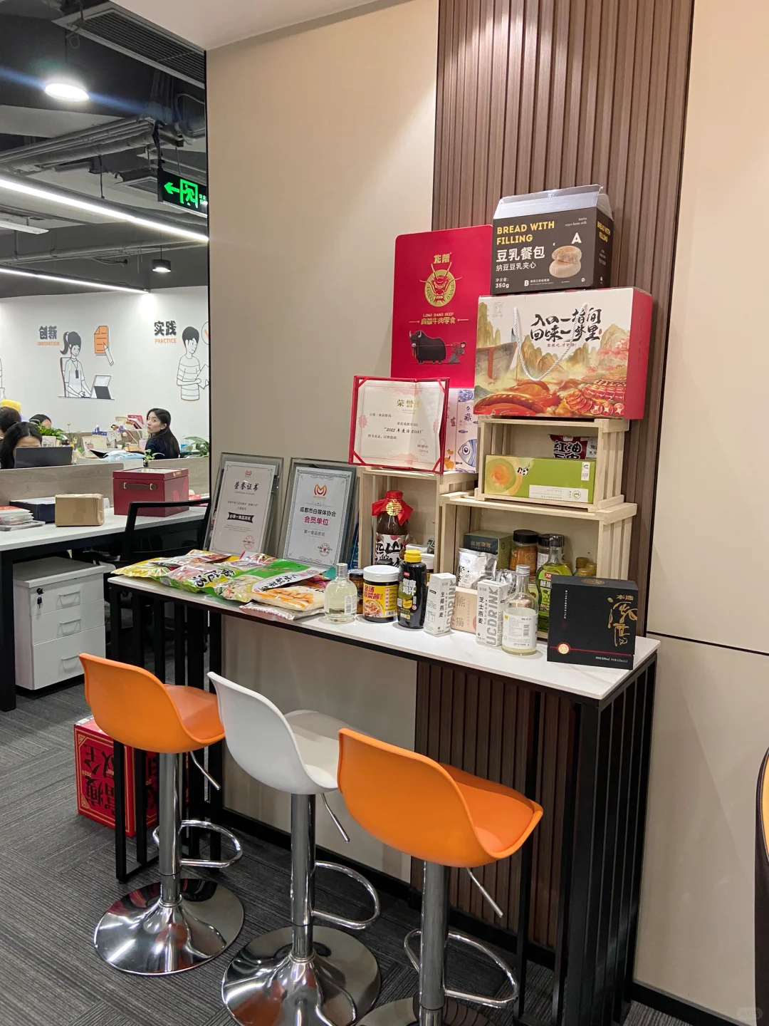 来接offer｜食品公司招人，不内卷！超快乐！