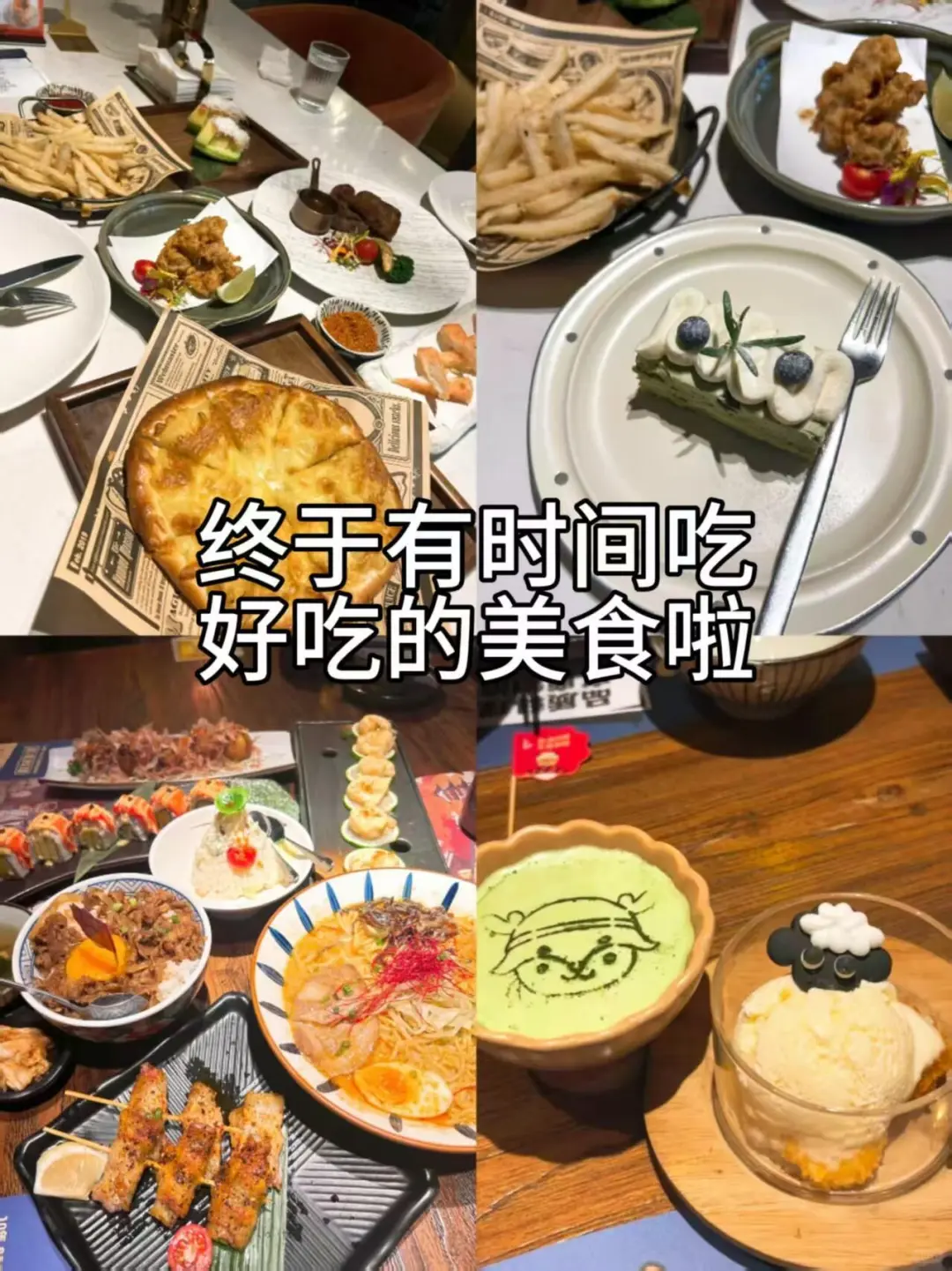 电销拜拜👋，姐成功上岸35000➕上四休三