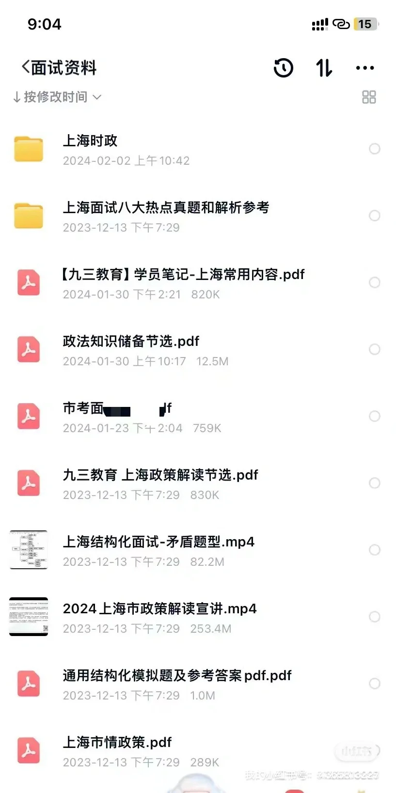18-22W/年的储备人才，值得去吗？