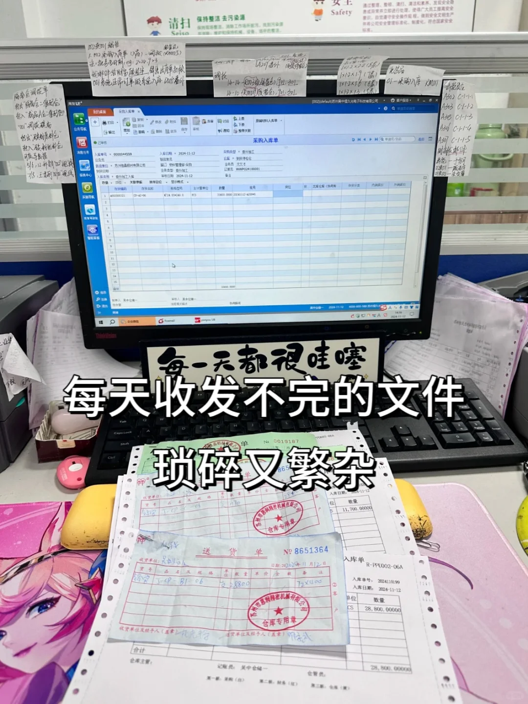 果然文员转行，干什么都会成功的~