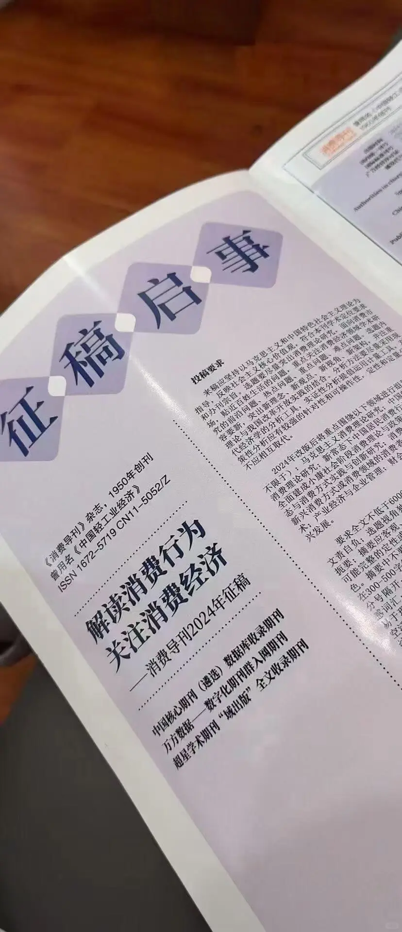 省聘 内聘条件要求虽然不一样