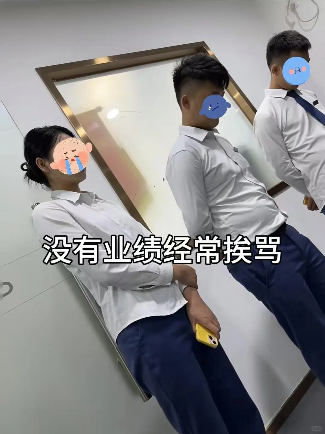 电销拜拜👋，姐成功上岸35000➕上四休三