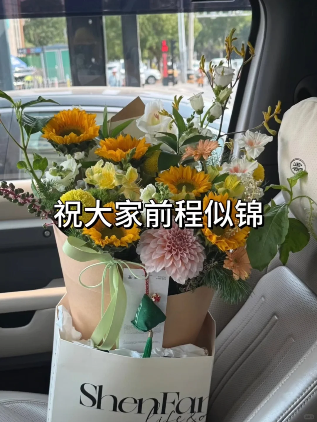 果然文员转行，干什么都会成功的~