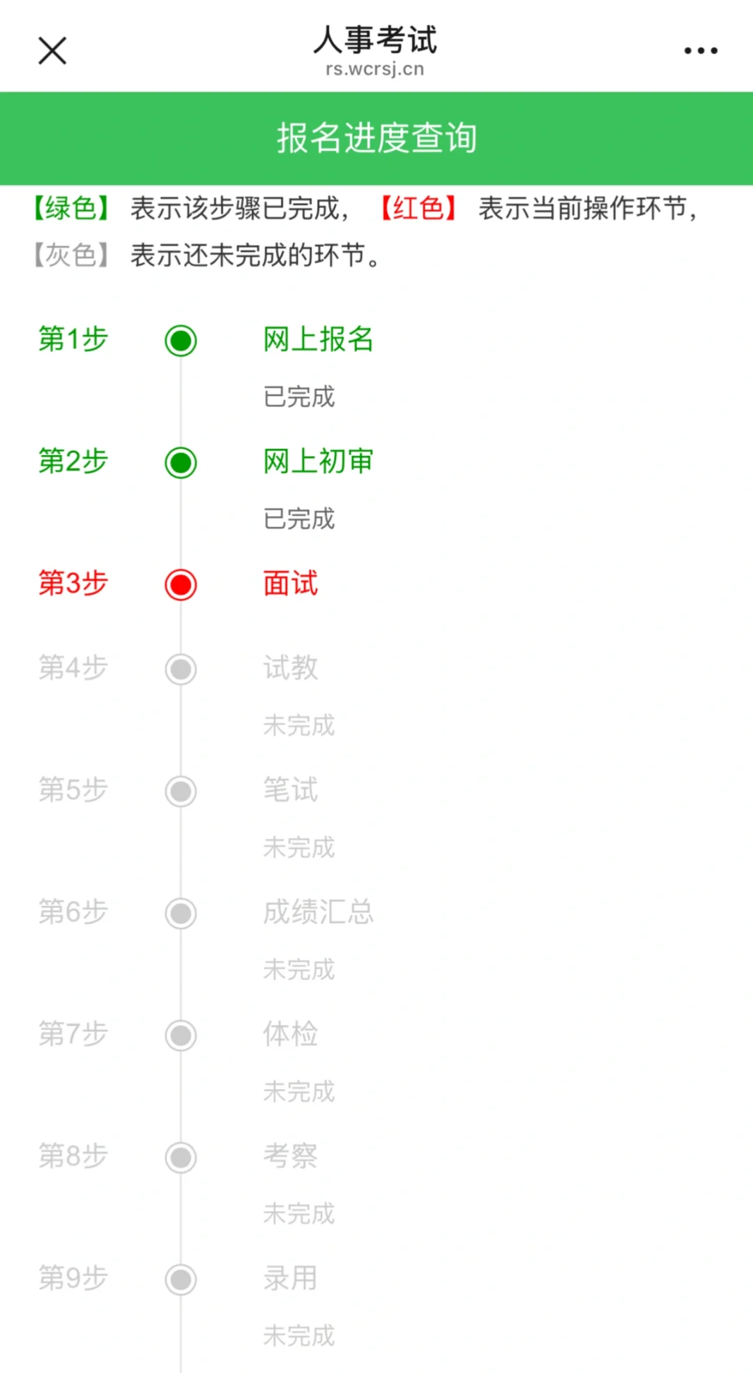 望城区聘🏫都报名了嘛？