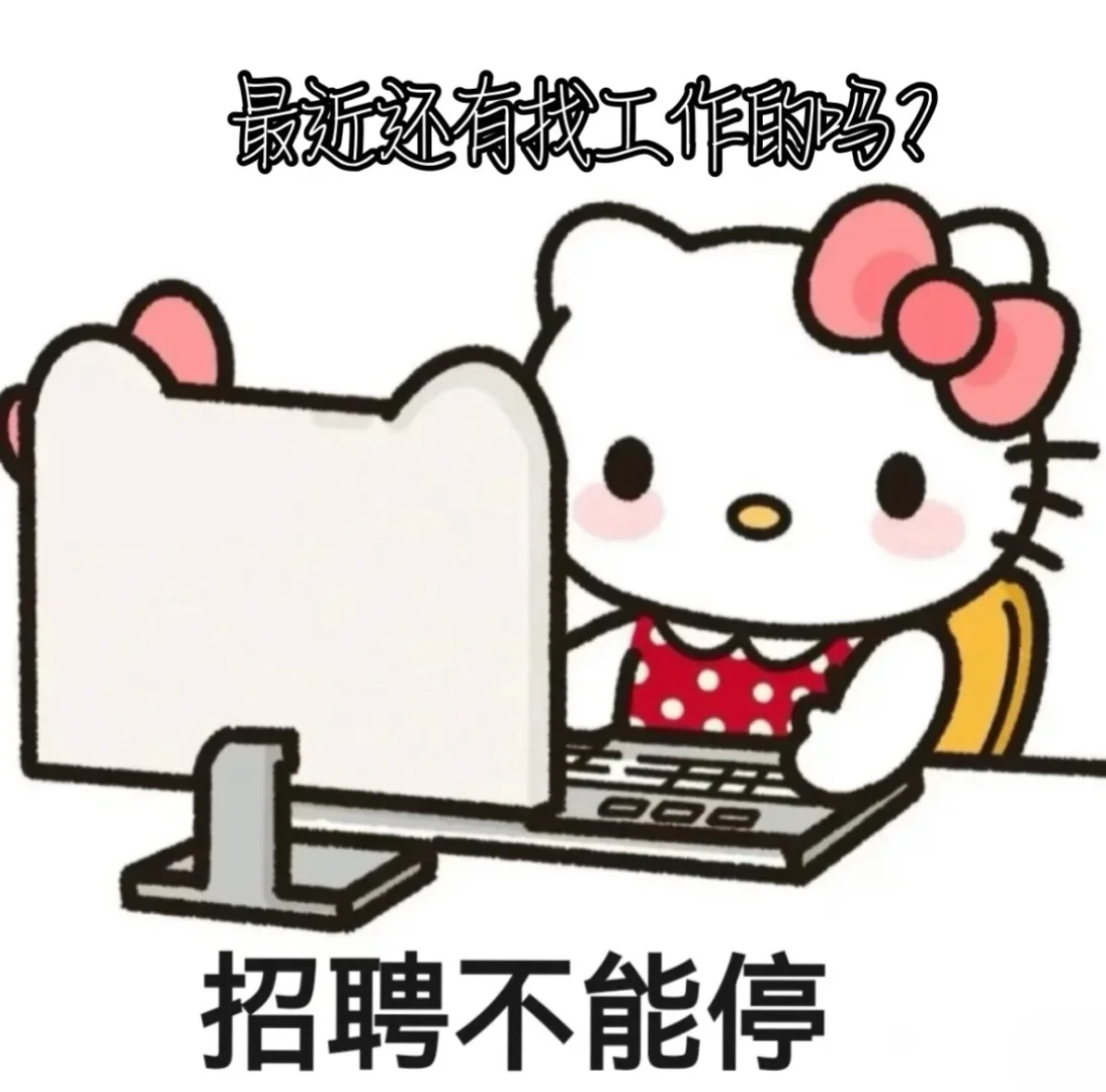 四川成都直招