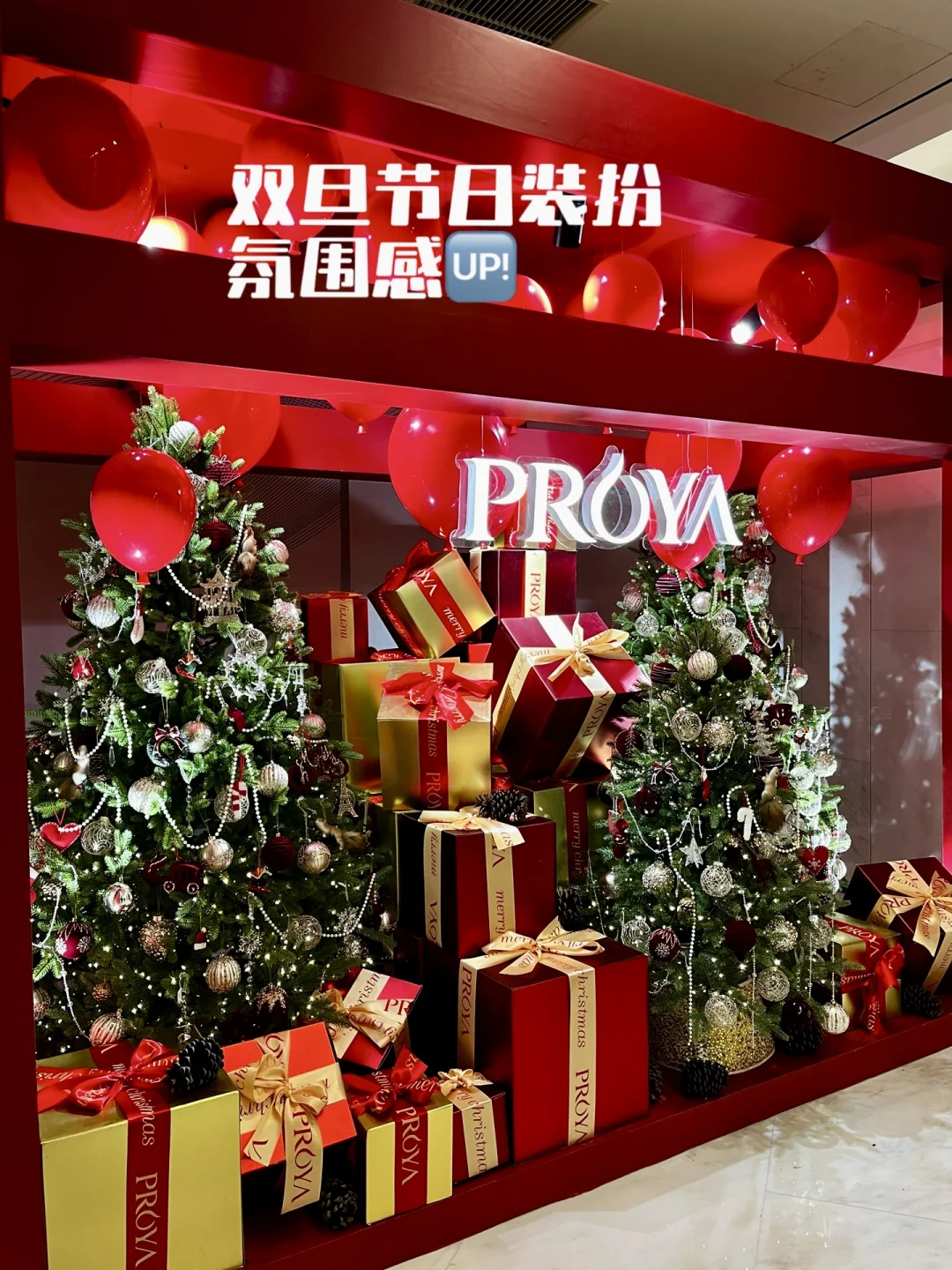 珀莱雅产品营销岗值得来吗？