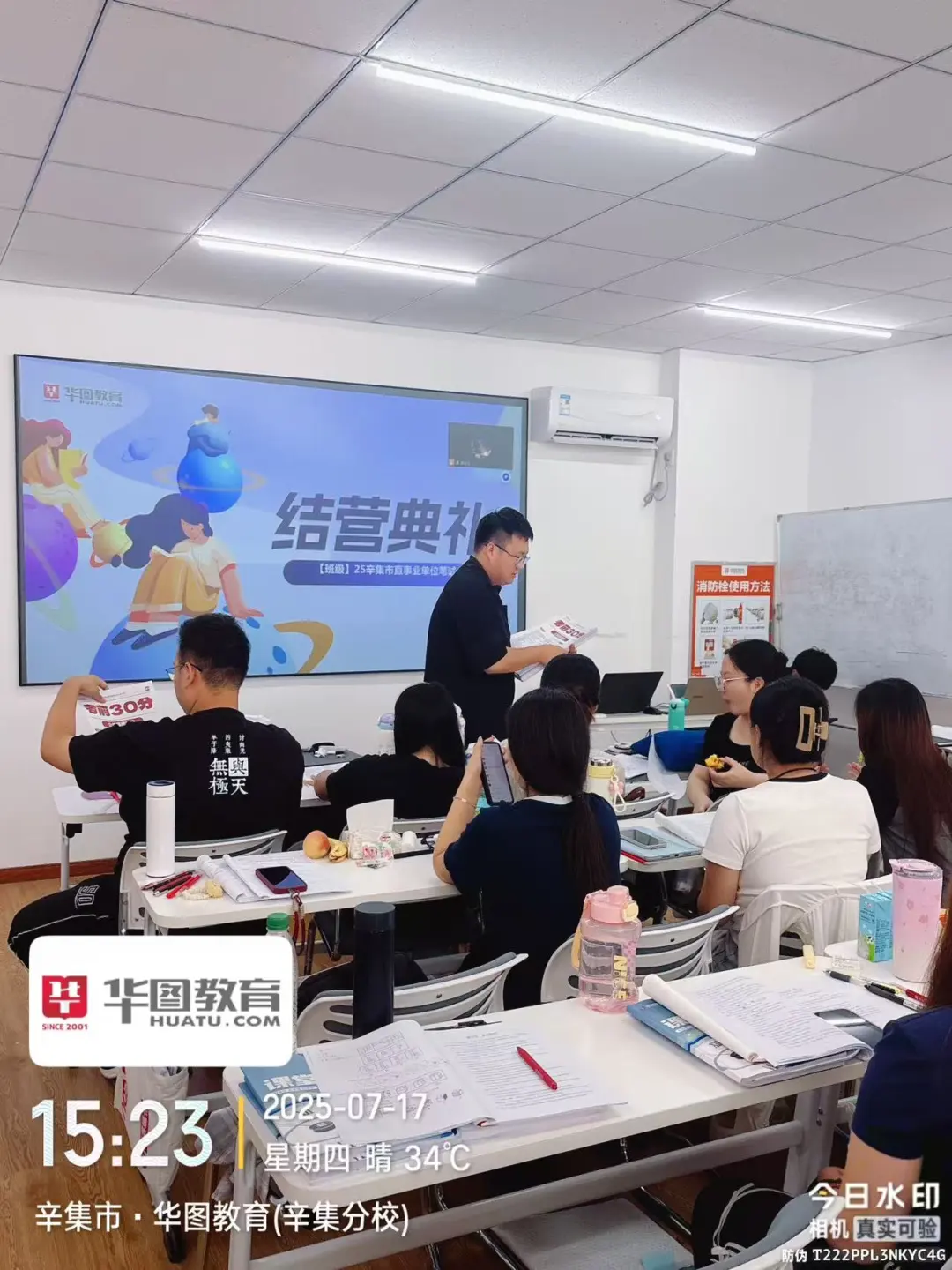 辛集市直