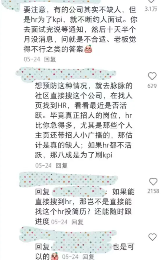 计算机好工作都是野路子找来的（留子）