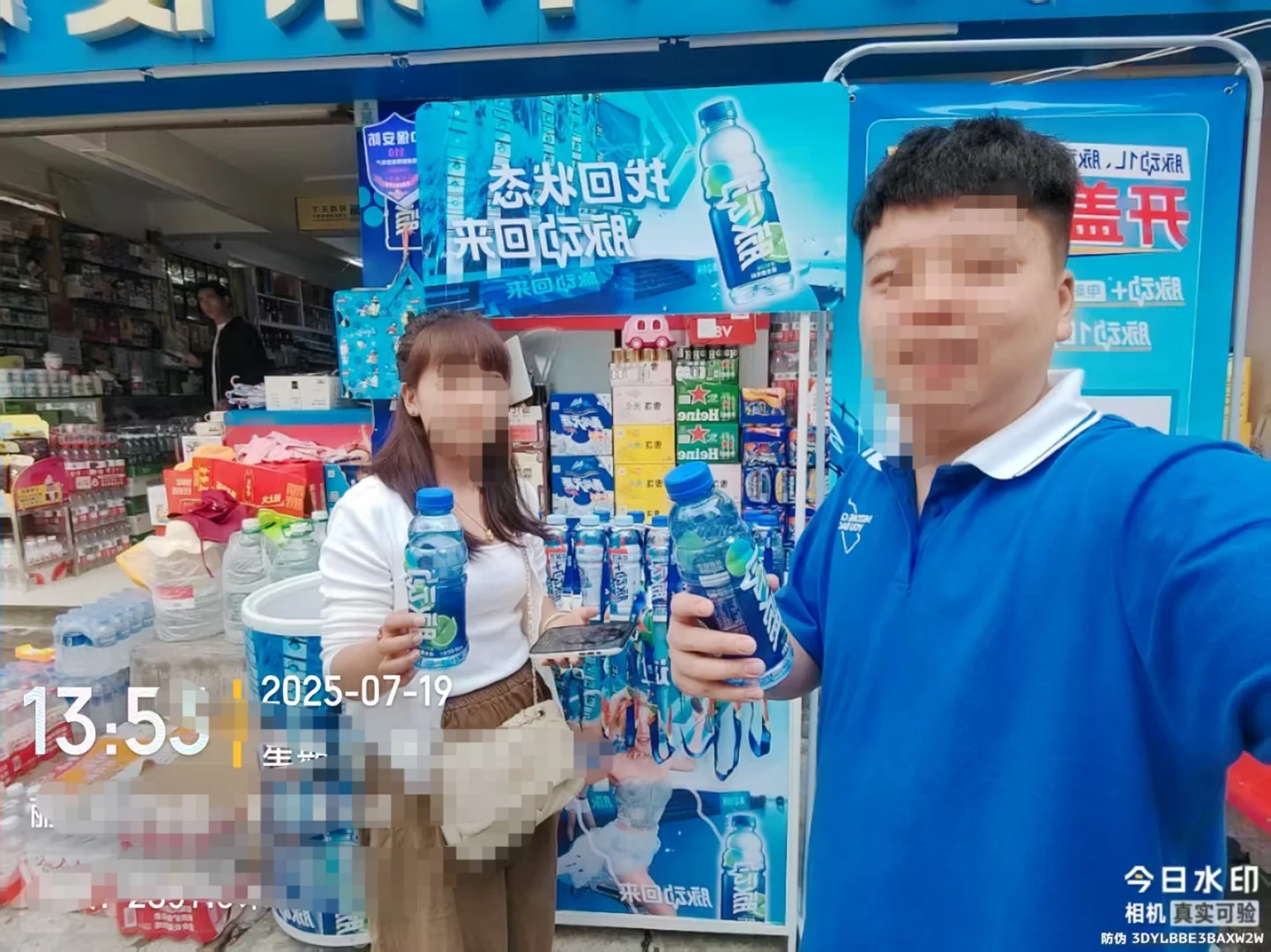 贵阳白云公园要个兼职男女都可以